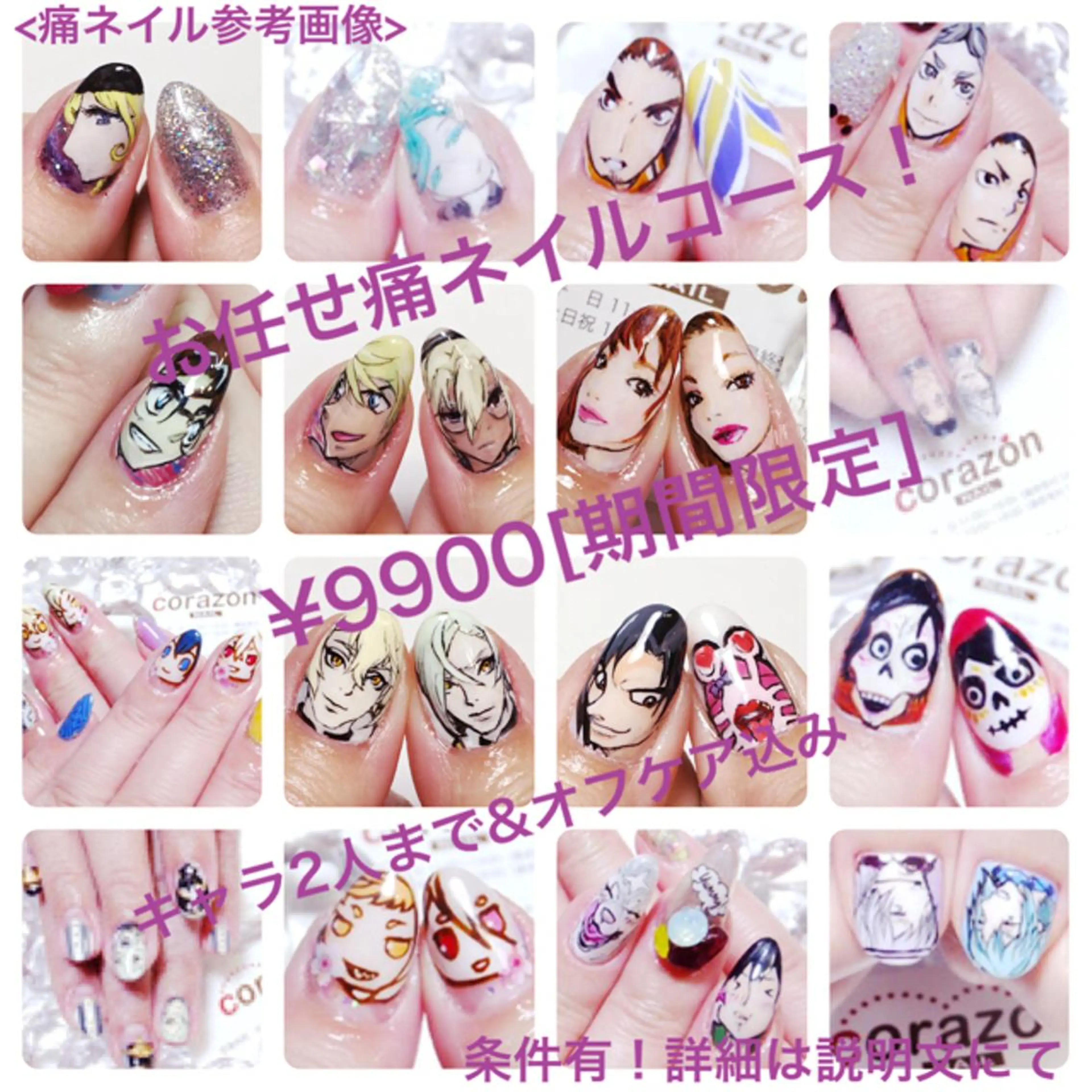 ネイル ラメ(グリッター) ストーンネイル ネイリスト aicoのネイルデザイン