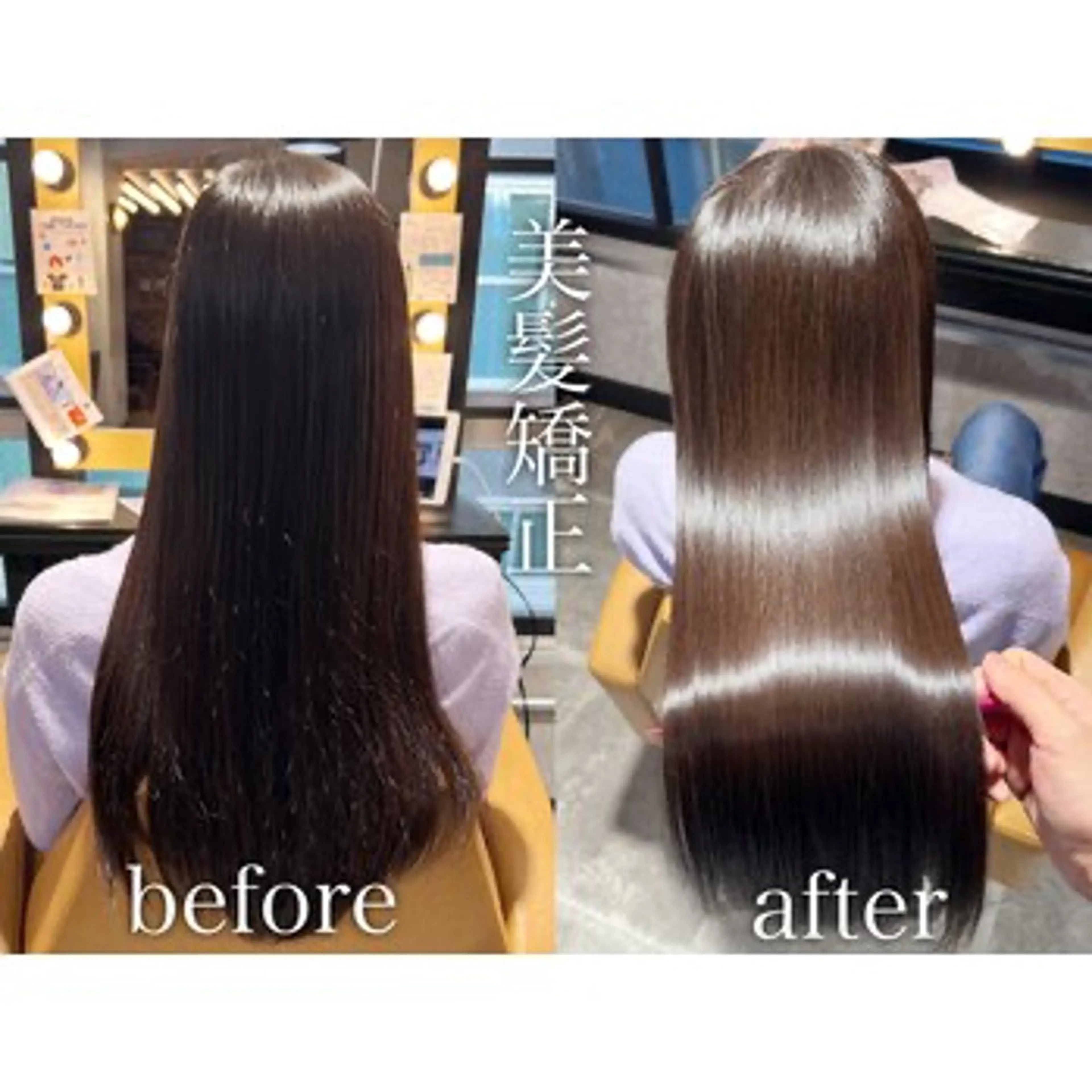 ロング 髪質改善 縮毛矯正 カット ヘアカラー 縮毛矯正 トリートメント 🫧顔周りレイヤー/ ウルフ/縮毛/白倉のヘアスタイル