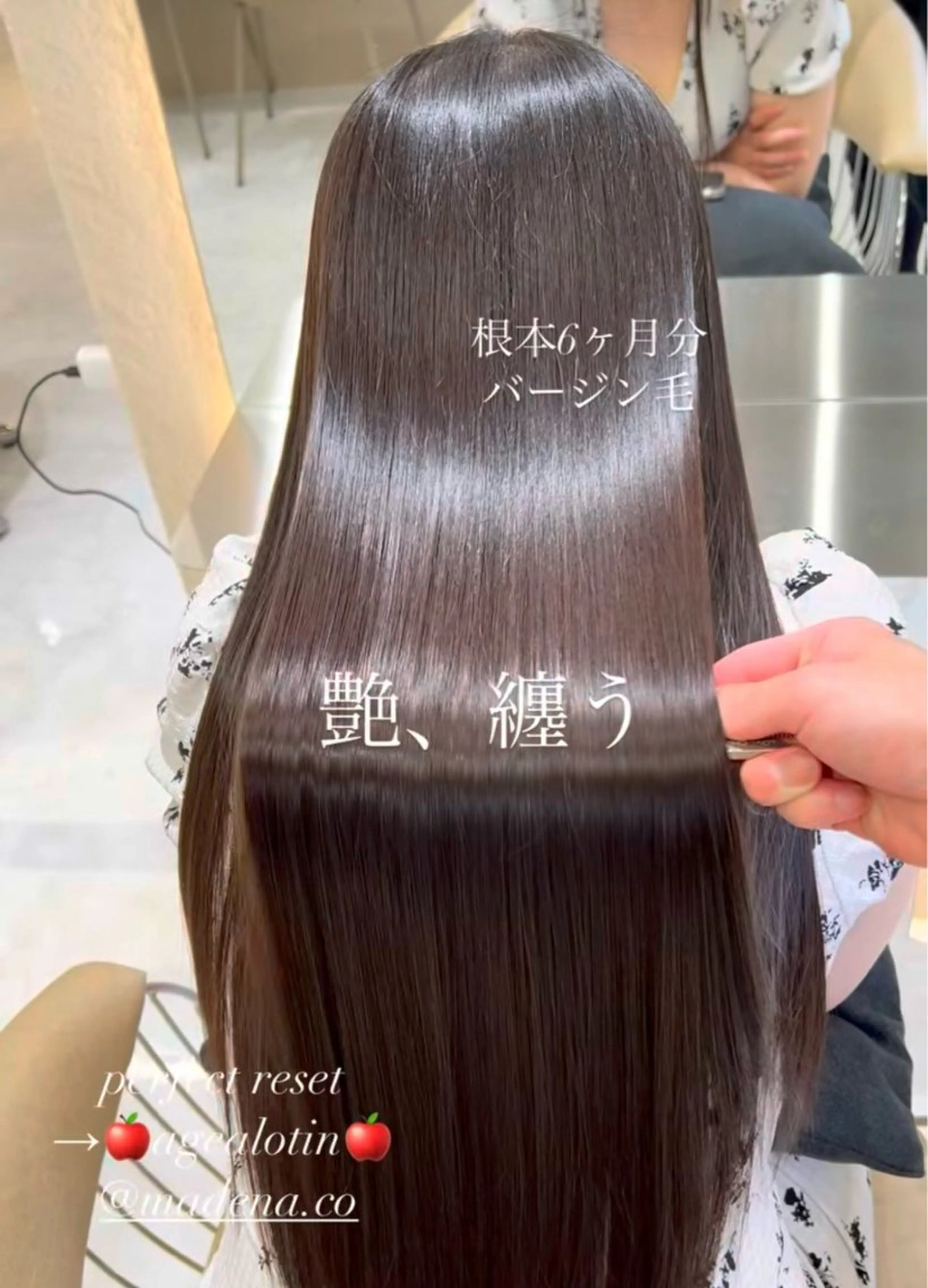 ロング 髪質改善 縮毛矯正 トリートメント カット ヘアカラー トリートメント 🫧髪質改善 講師🫧🍎幹細胞のヘアスタイル