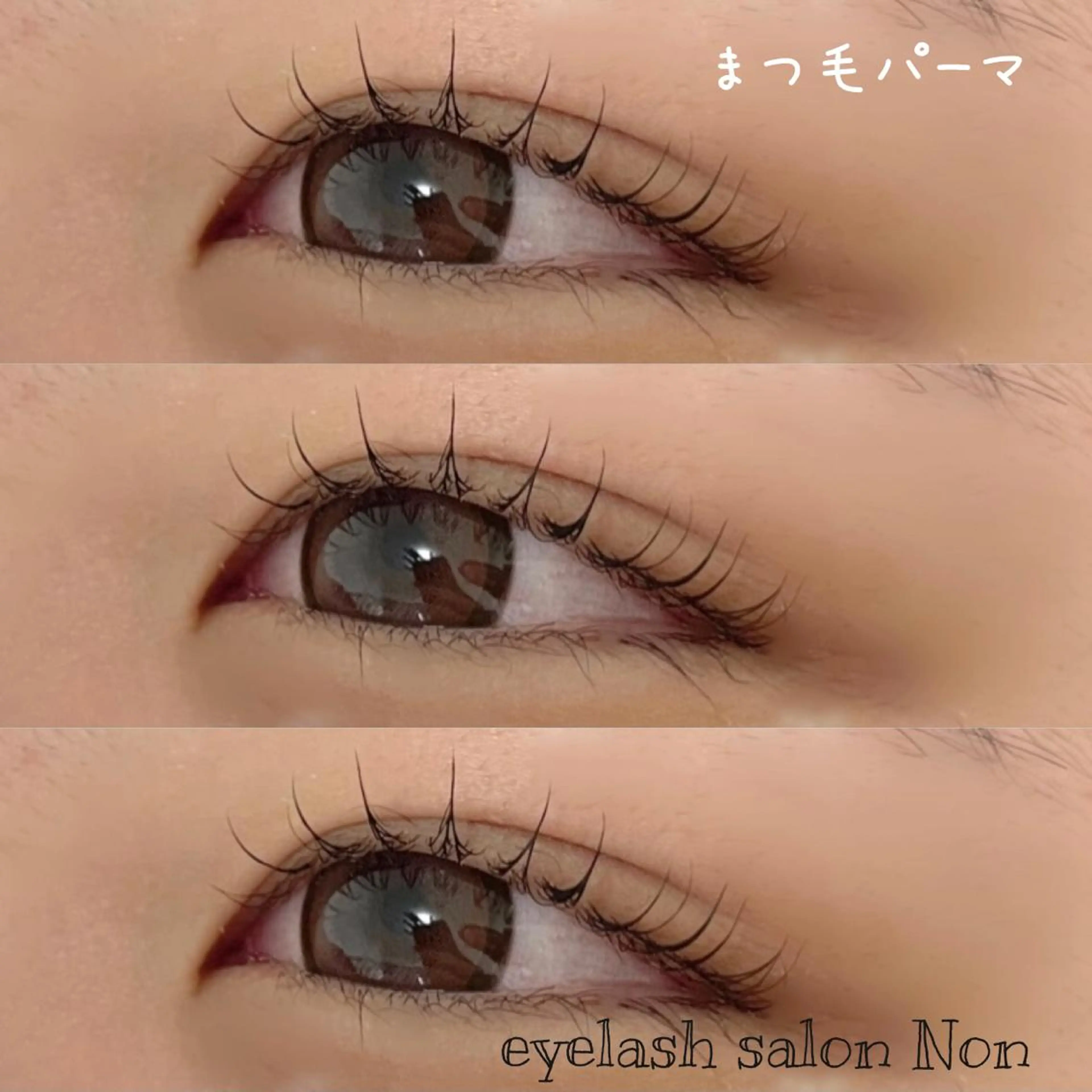 マツエク・マツパ 一重×まつ毛パーマ 香里園 eyelashNonのマツエク・マツパデザイン