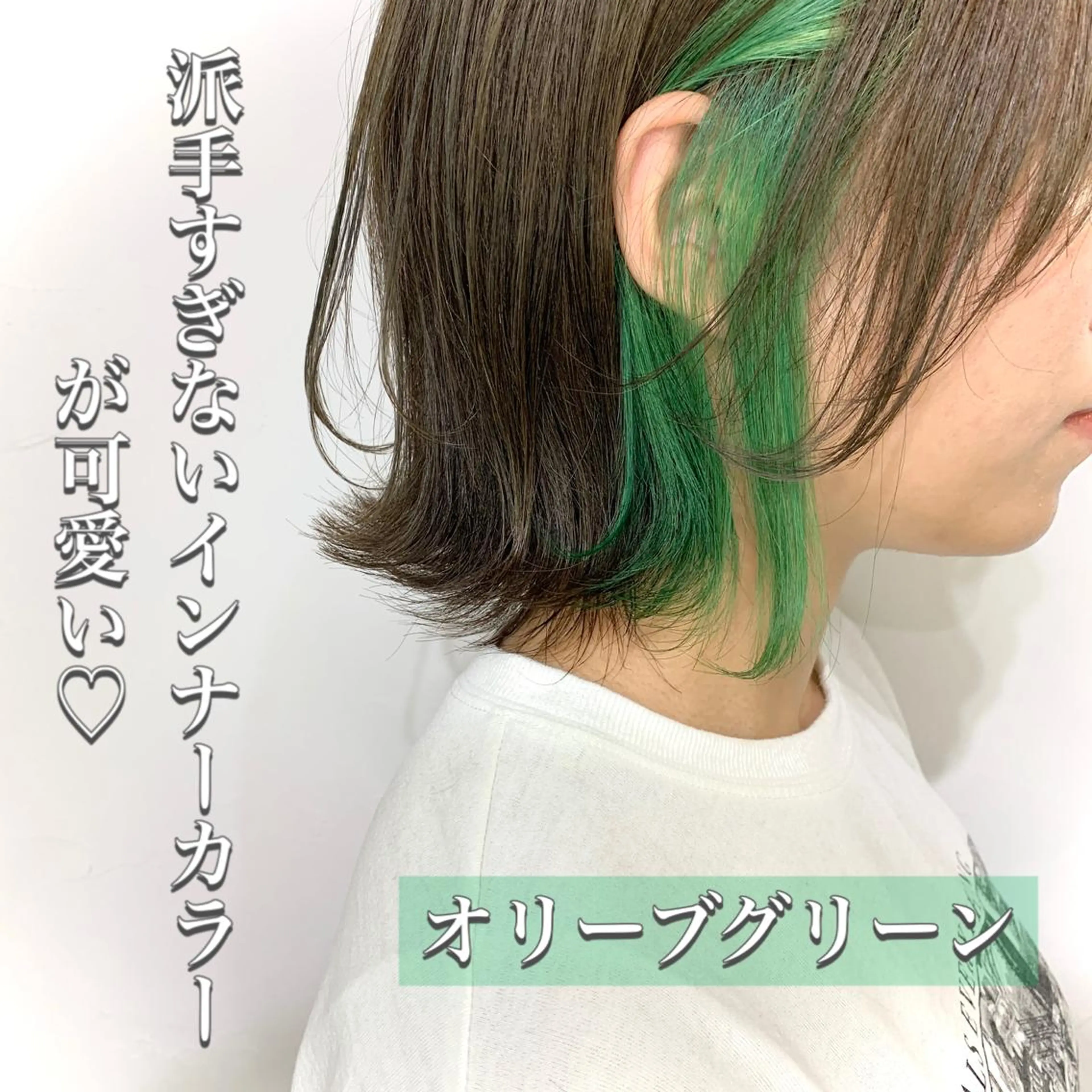 ミディアム カラー インナーカラー カット ヘアカラー トリートメント 柾本 寛貴のヘアスタイル
