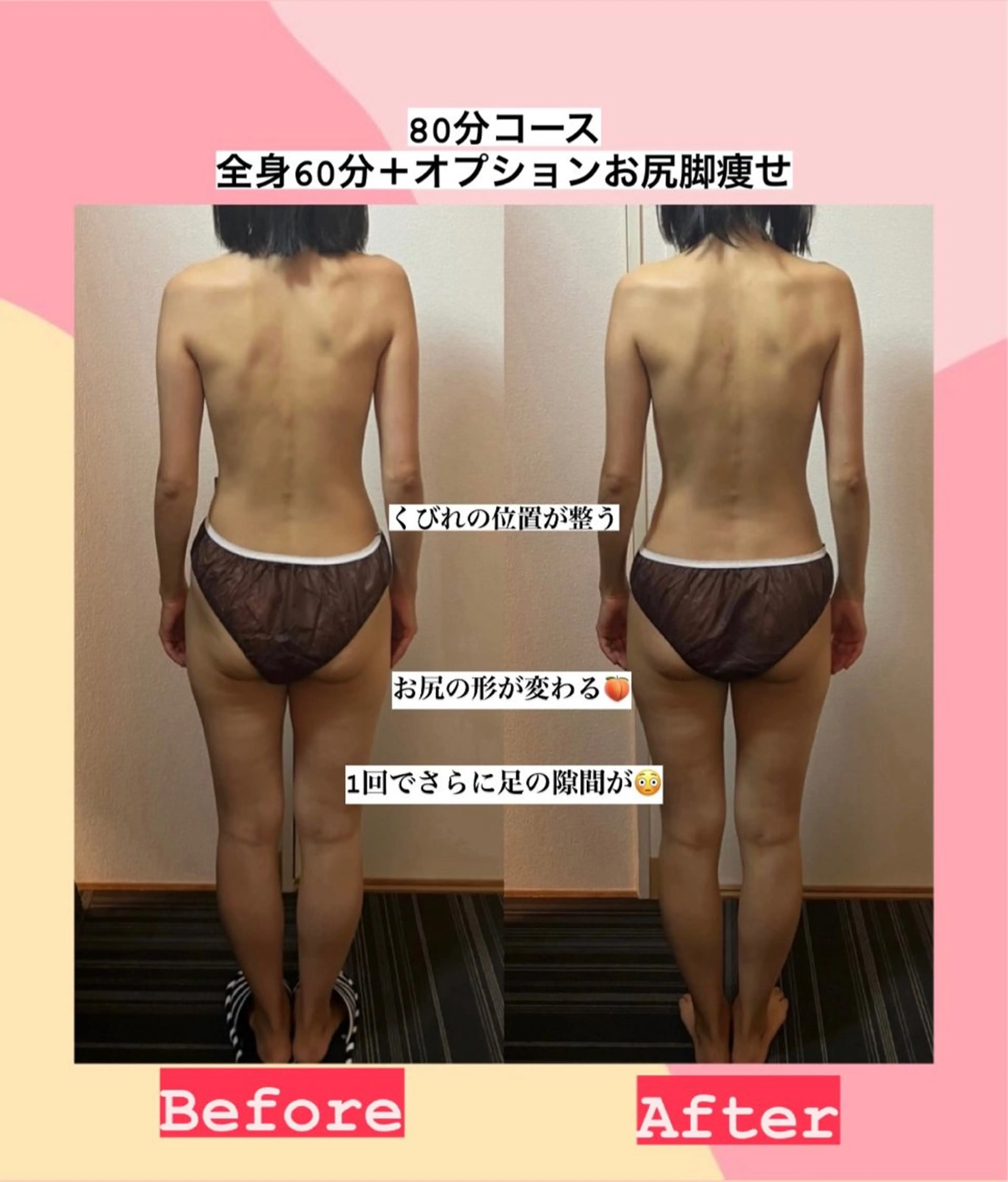 Jua オールハンド BODY MAKEのエステ・リラクイメージ