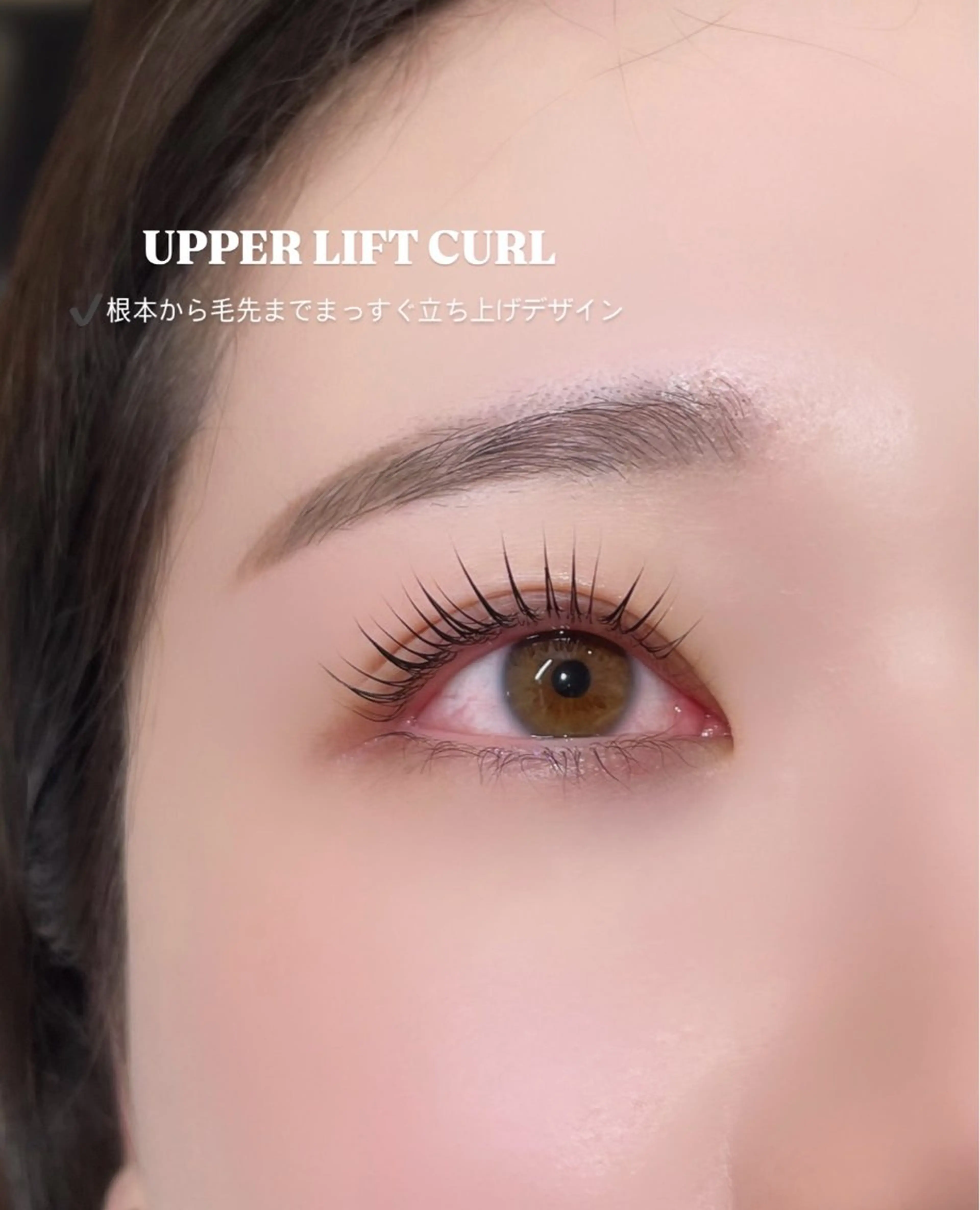 マツエク・マツパ マツパ Lazley所沢店 yuriのマツエク・マツパデザイン