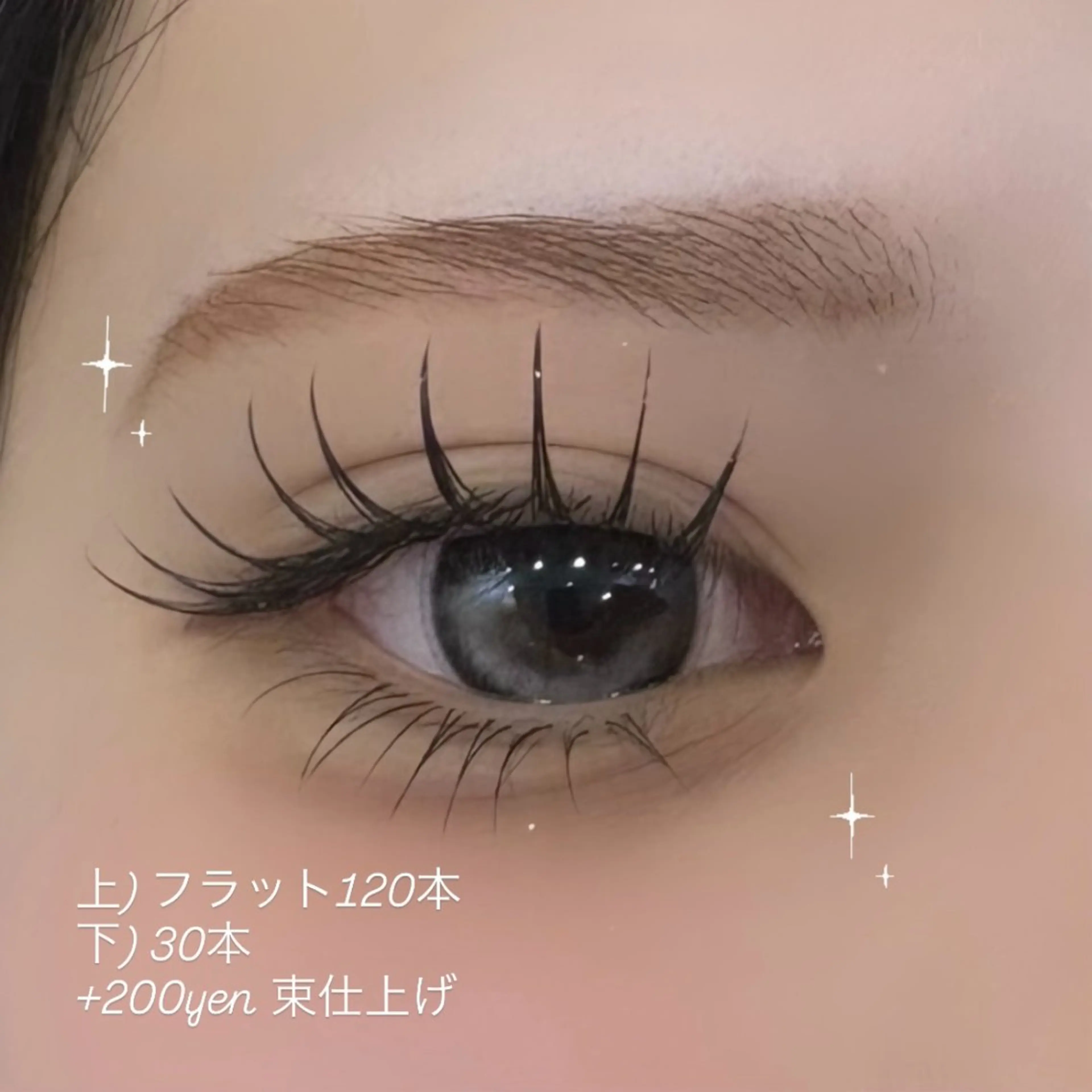 マツエク・マツパ 大穂 ゆうのマツエク・マツパデザイン