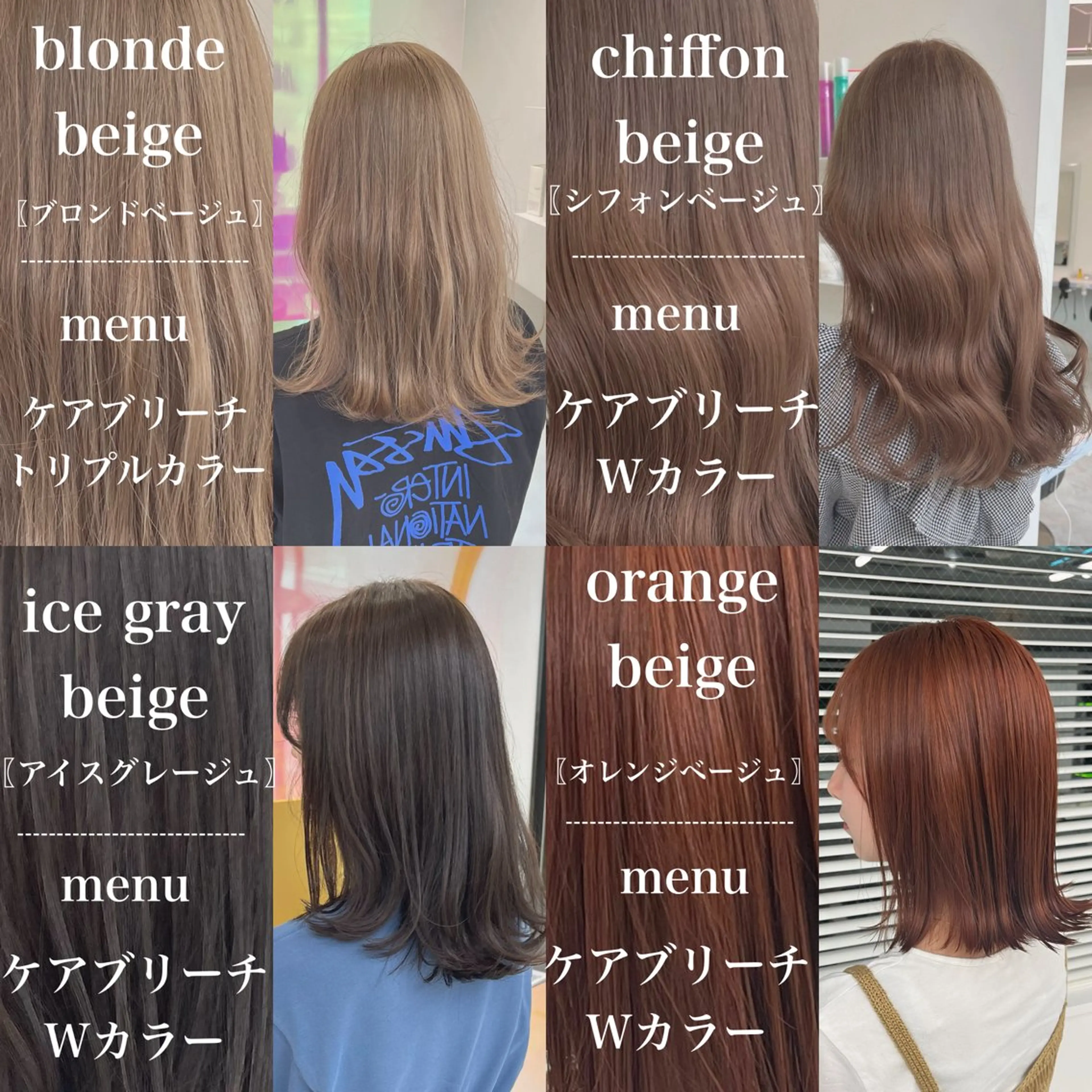 セミロング カラー ヘアカラー トレンドレイヤー No.1/KOHEIのヘアスタイル