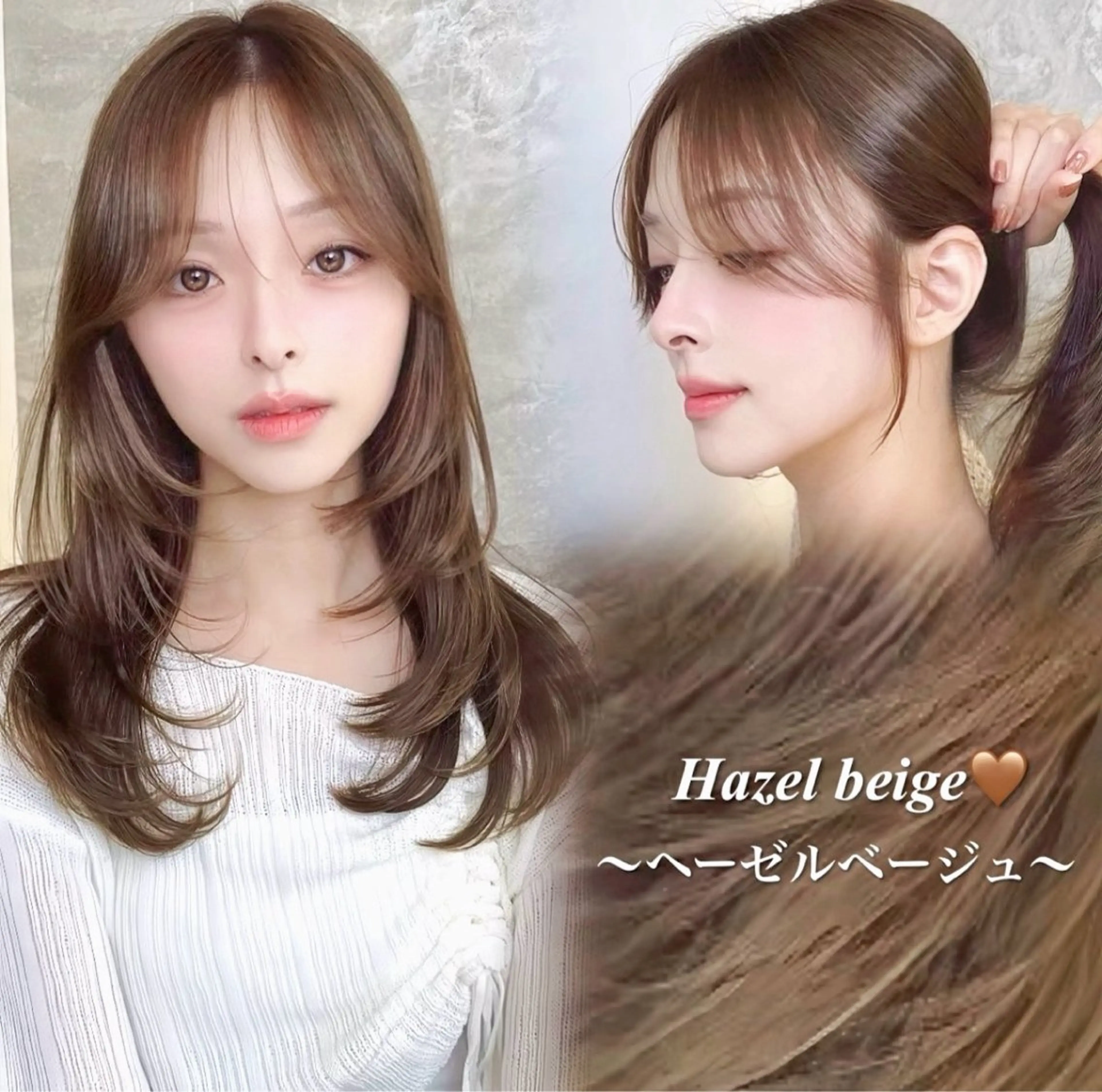 セミロング カット ヘアカラー トリートメント 池袋/似合わせ/縮毛 髪質改善【ugen】のヘアスタイル