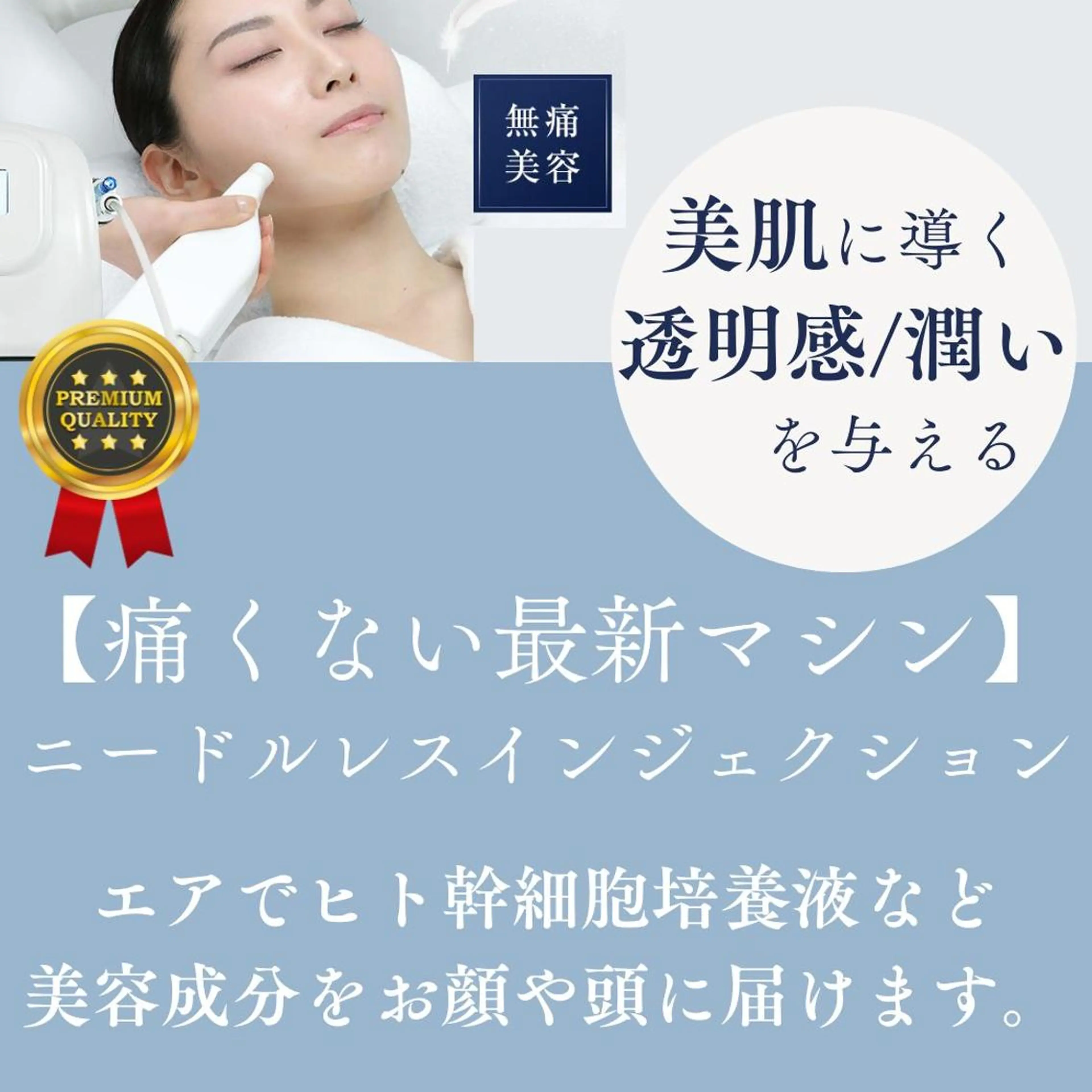 痛くない小顔矯正 小谷佳代子のエステ・リラクイメージ