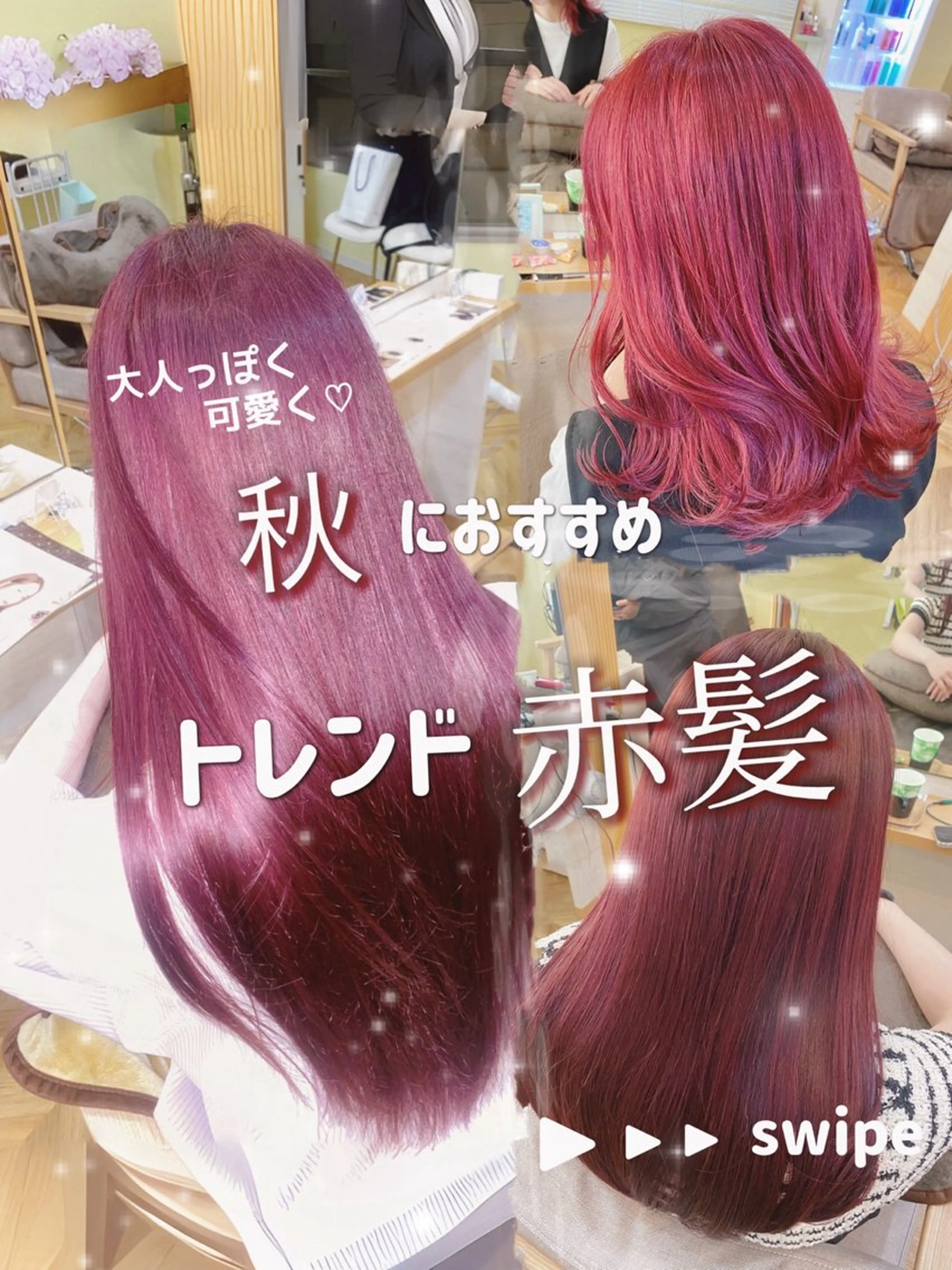 ロング カラー ブリーチ 透明感カラー レッドカラー カット ヘアカラー 南上 野々佳のヘアスタイル