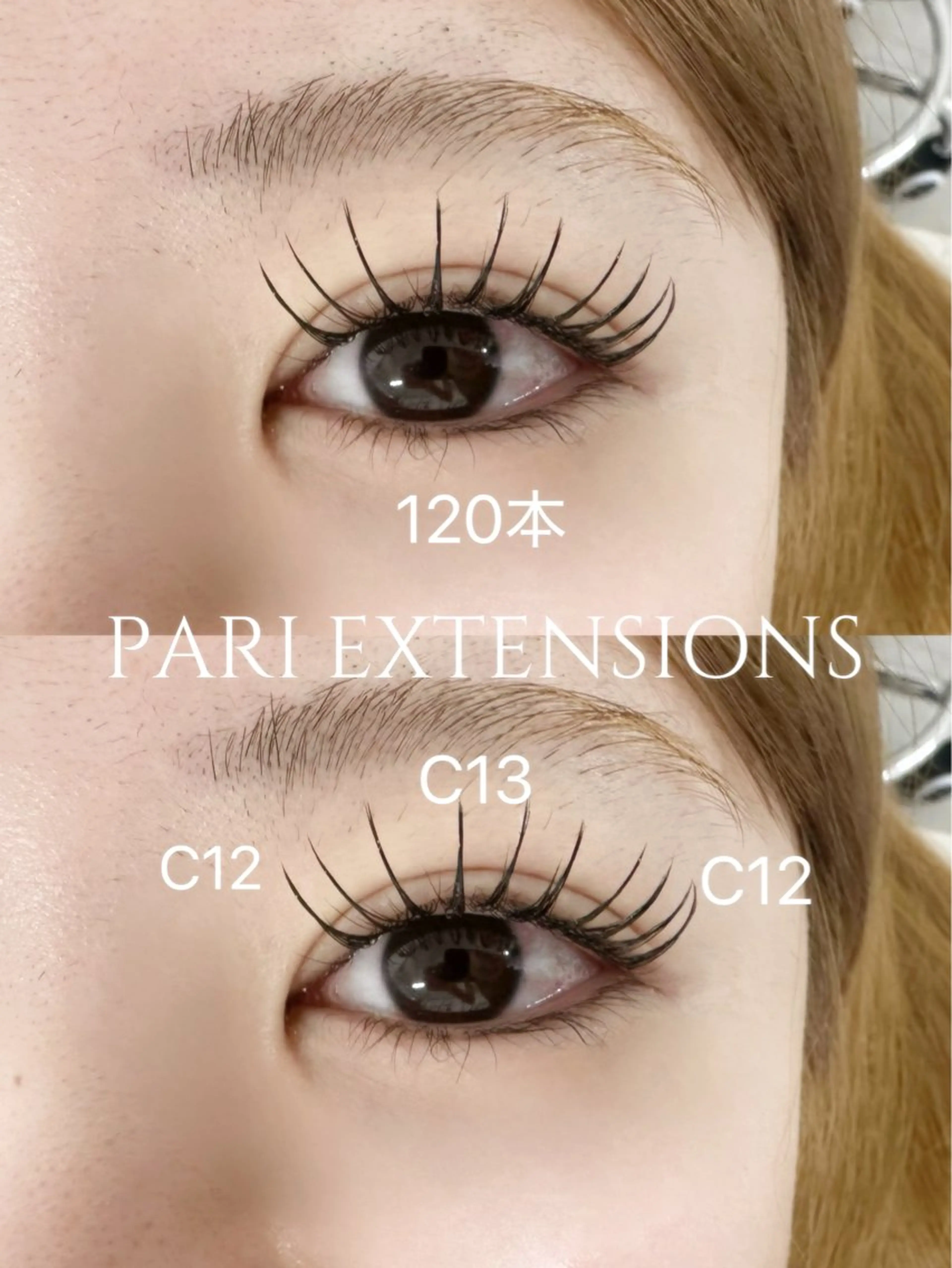 マツエク・マツパ 恵比寿アイリスト 🌴小野🦥のマツエク・マツパデザイン