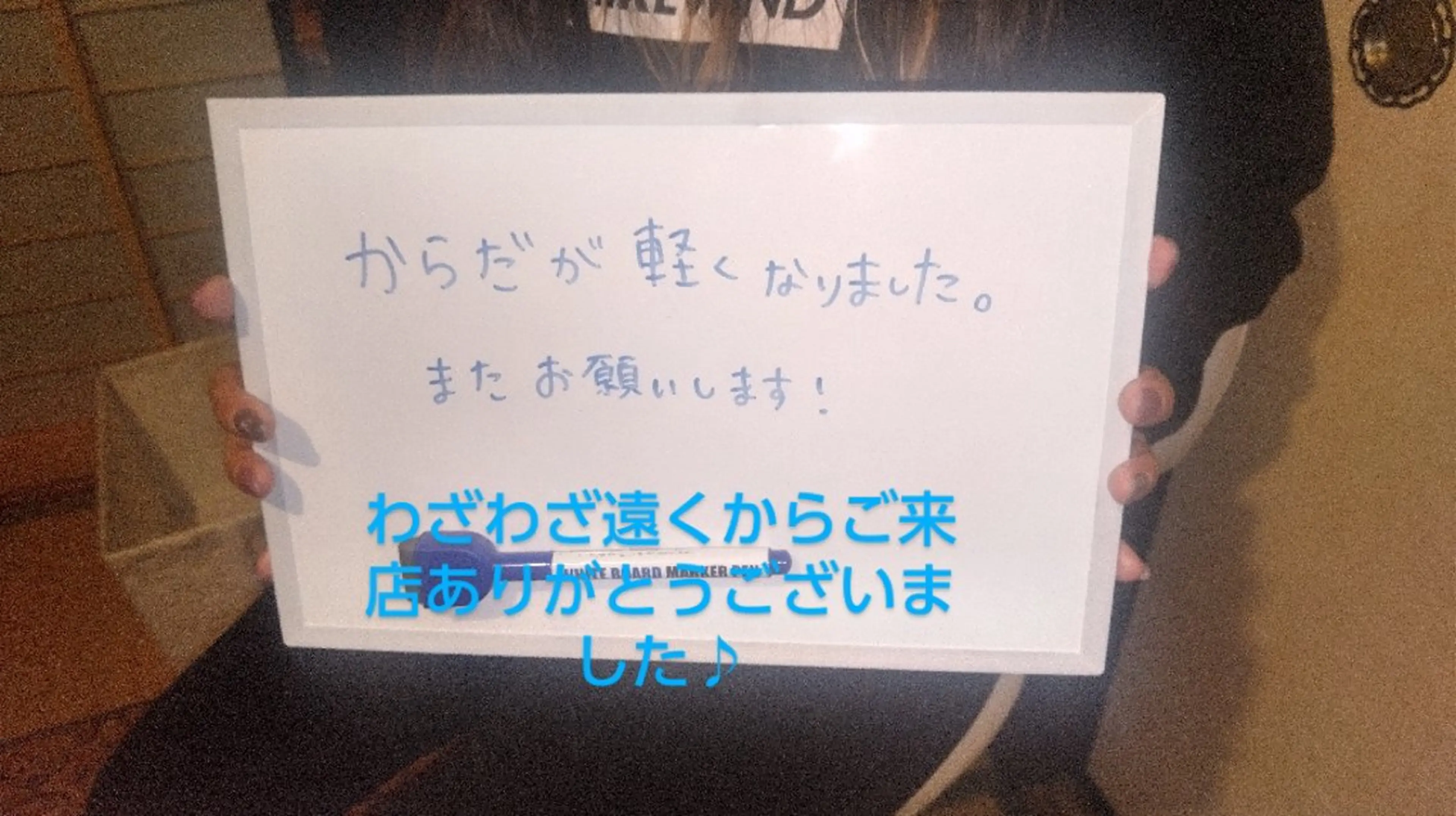 その他 ☆リラックス☆ ジュリーのエステ・リラクイメージ