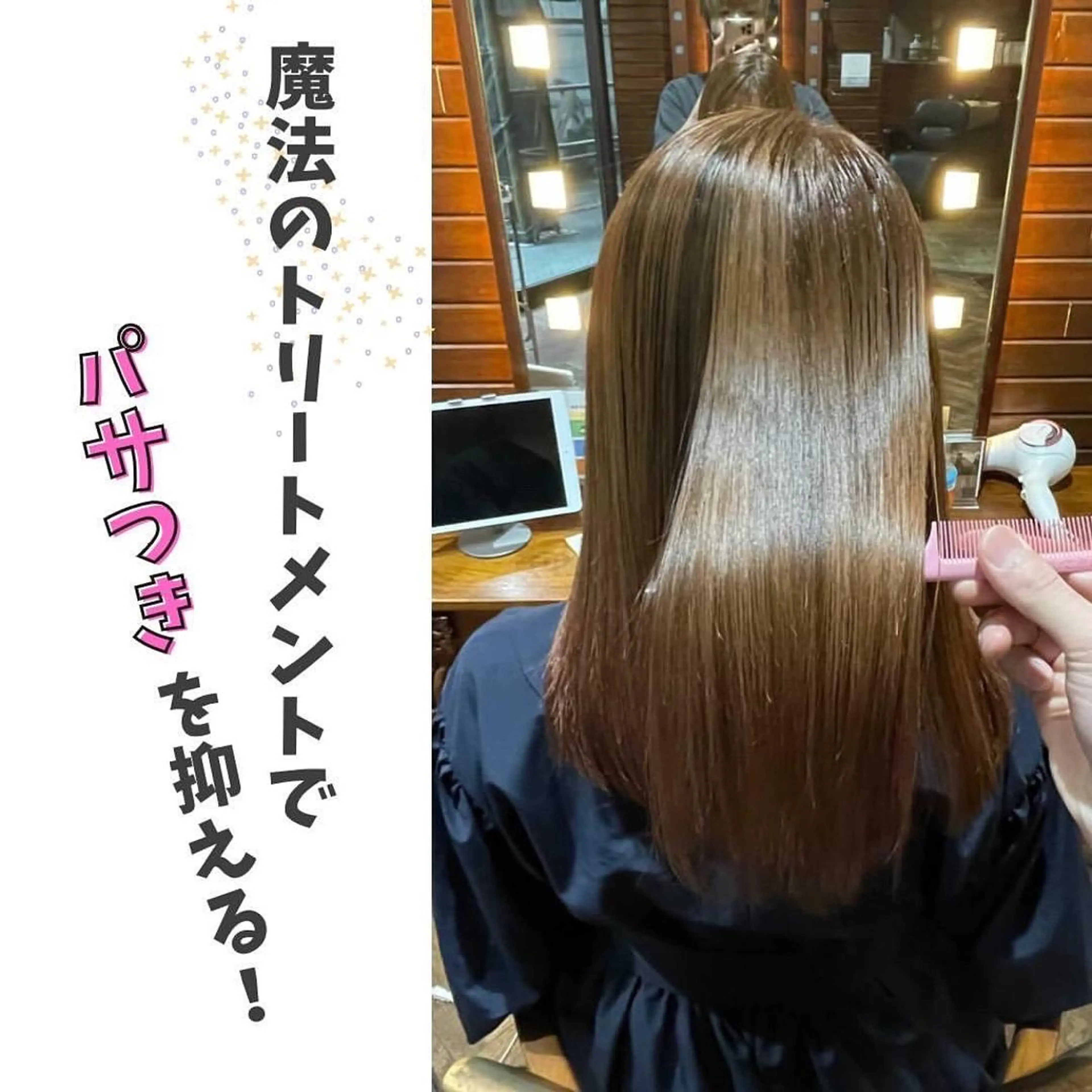 セミロング stylist YUTOのヘアスタイル