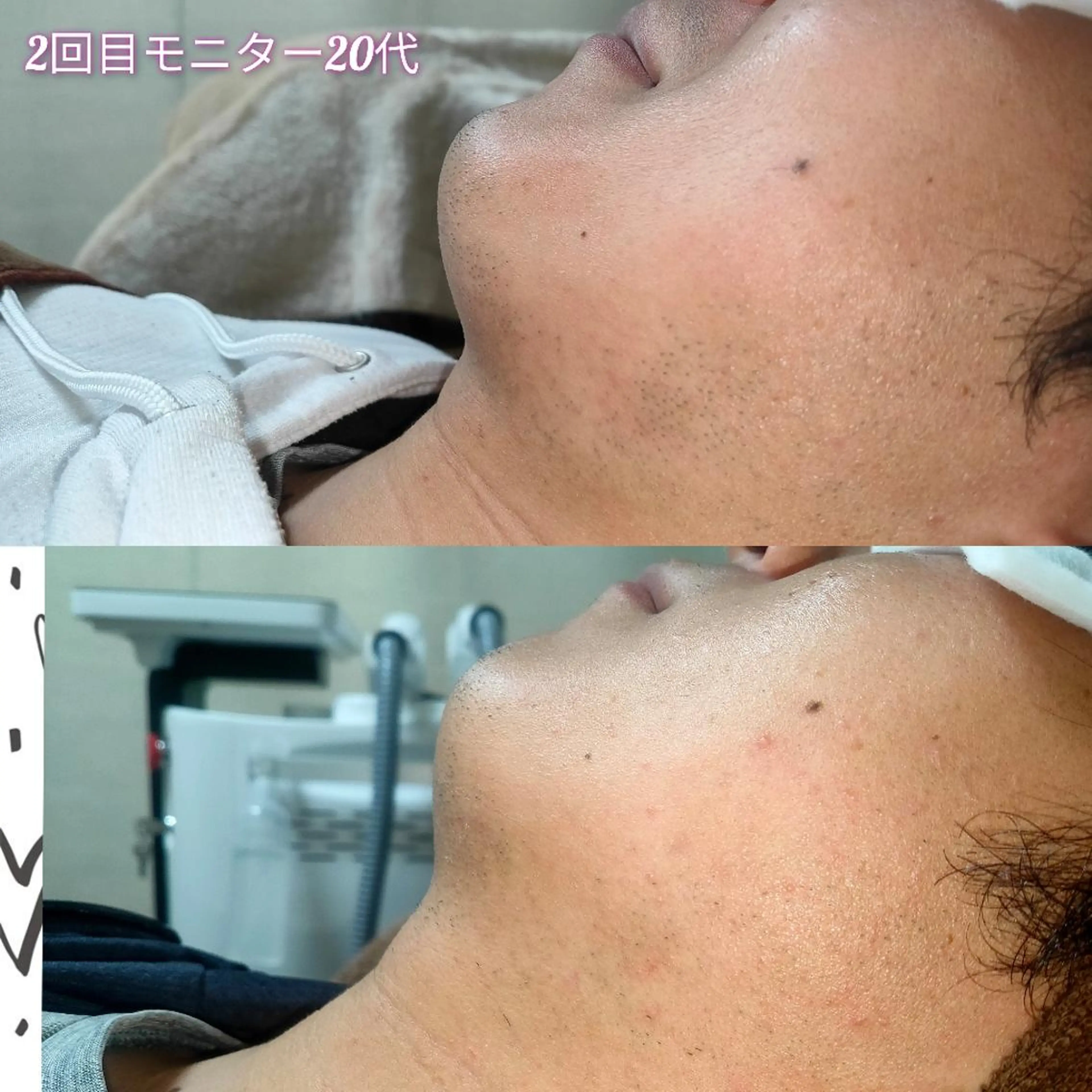 メンズ 武 藤のエステ・リラクイメージ