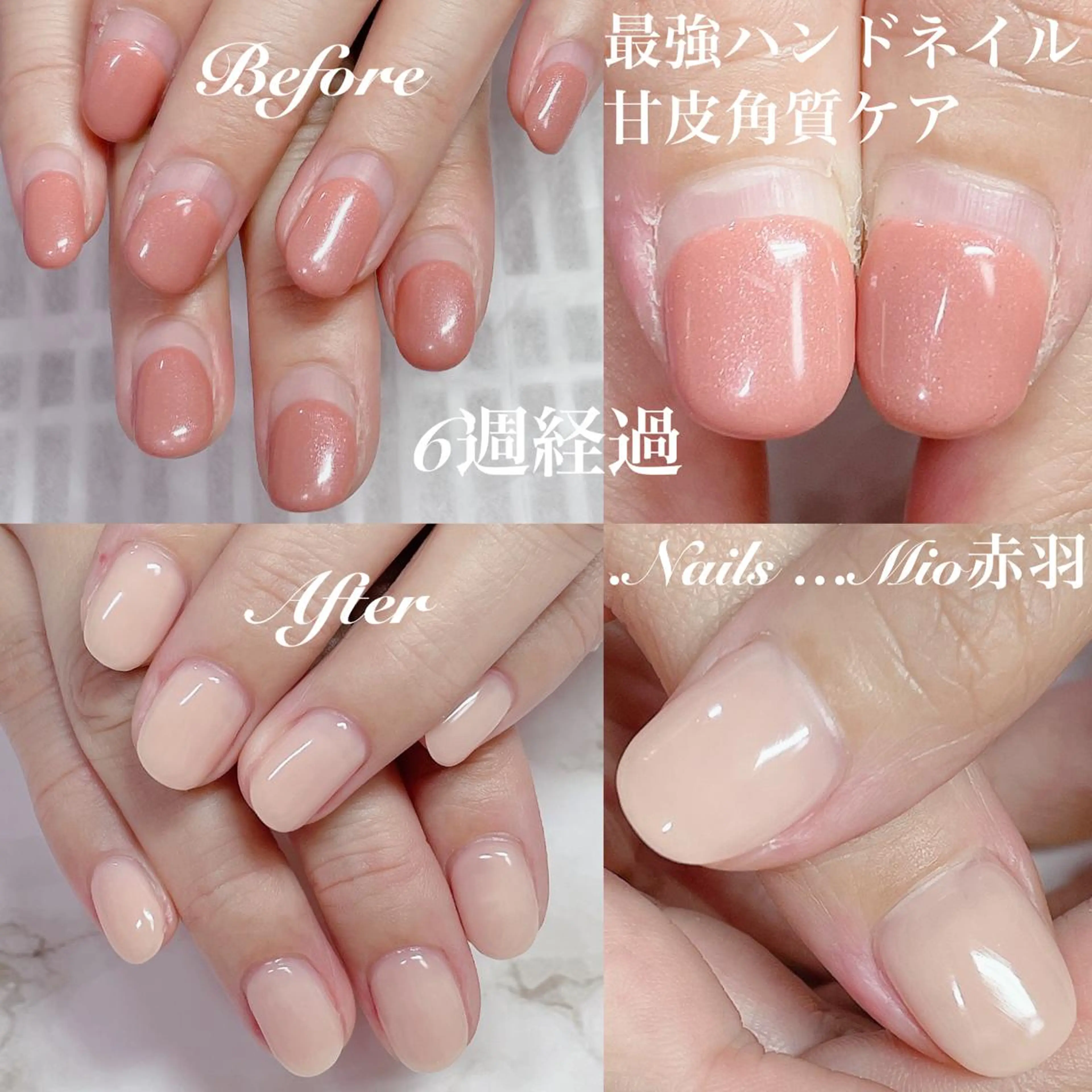 ネイル ワンカラーネイル .Nails Mio 赤羽西ネイルサロンのネイルデザイン