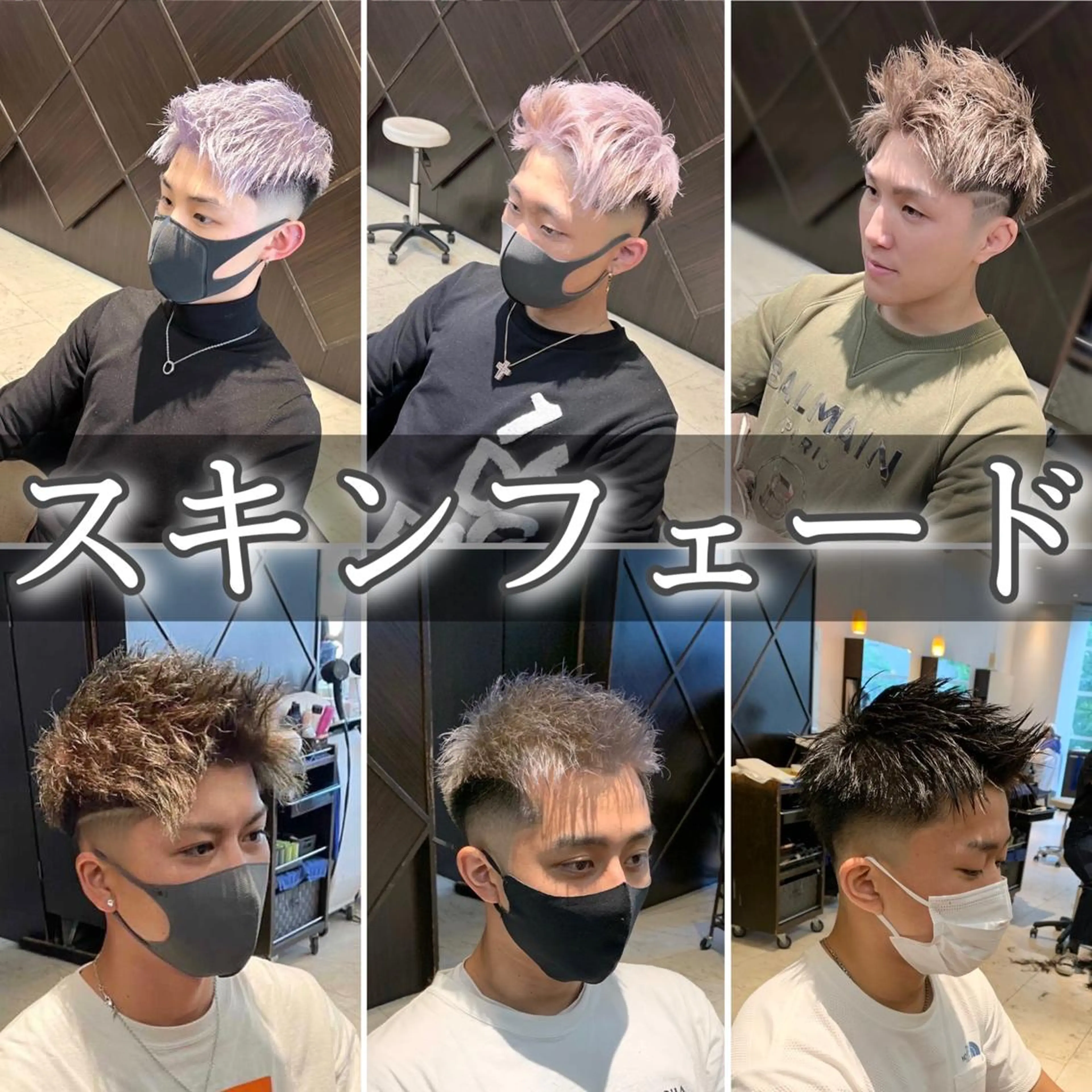 カラー メンズ カット ヘアカラー パーマ トリートメント メンズ専門　井藤 雅也のヘアスタイル