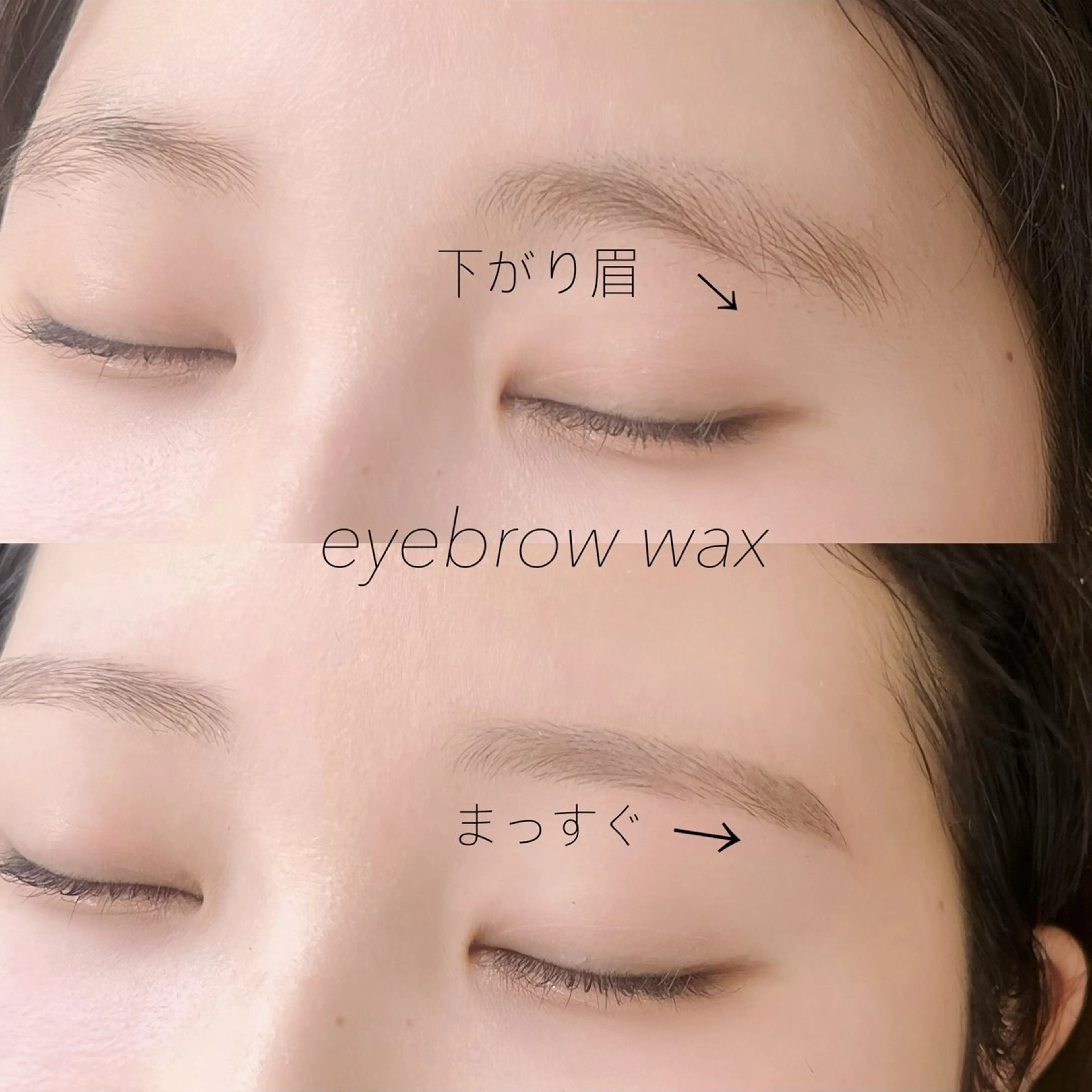 アイブロウ Selas mmの眉毛・アイブロウイメージ