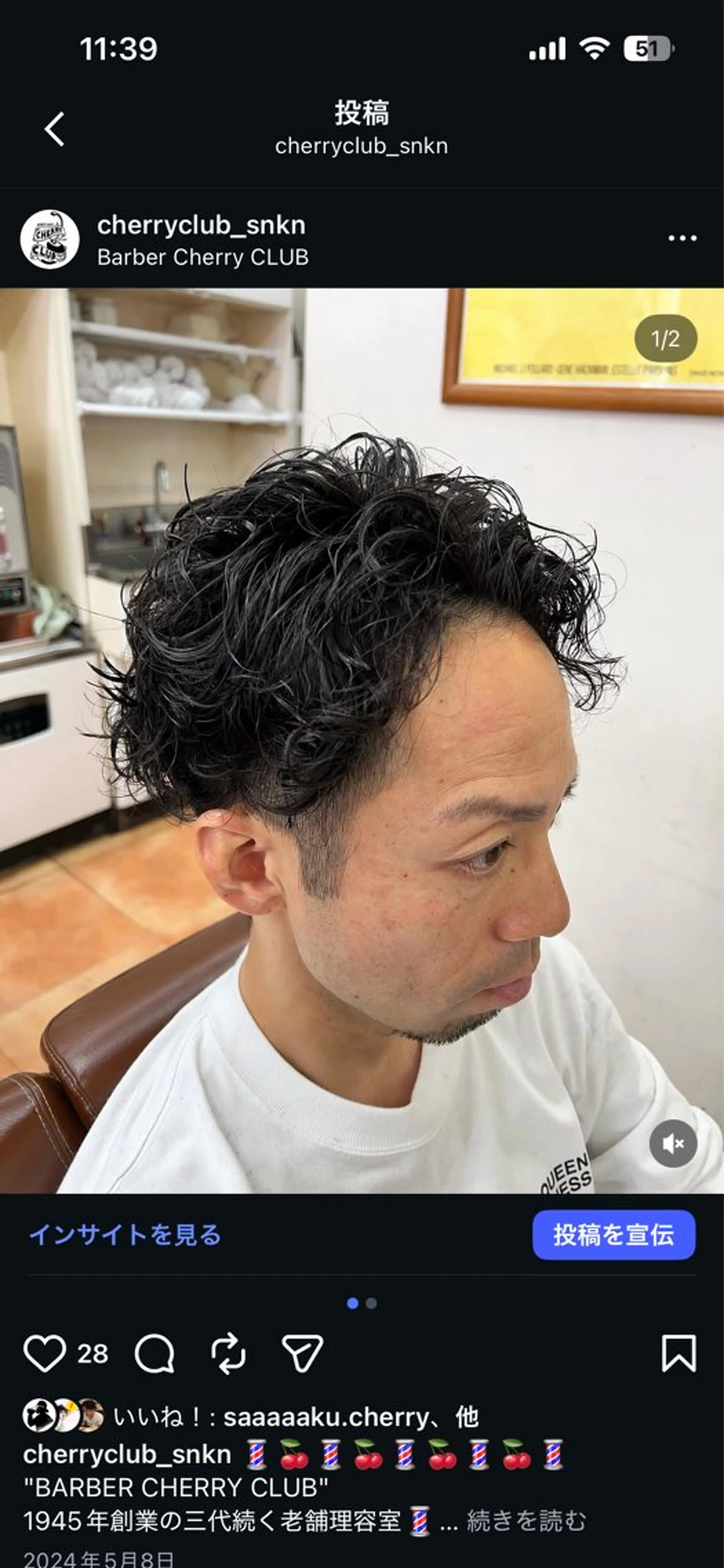 セミロング 加藤 聖也のその他イメージ