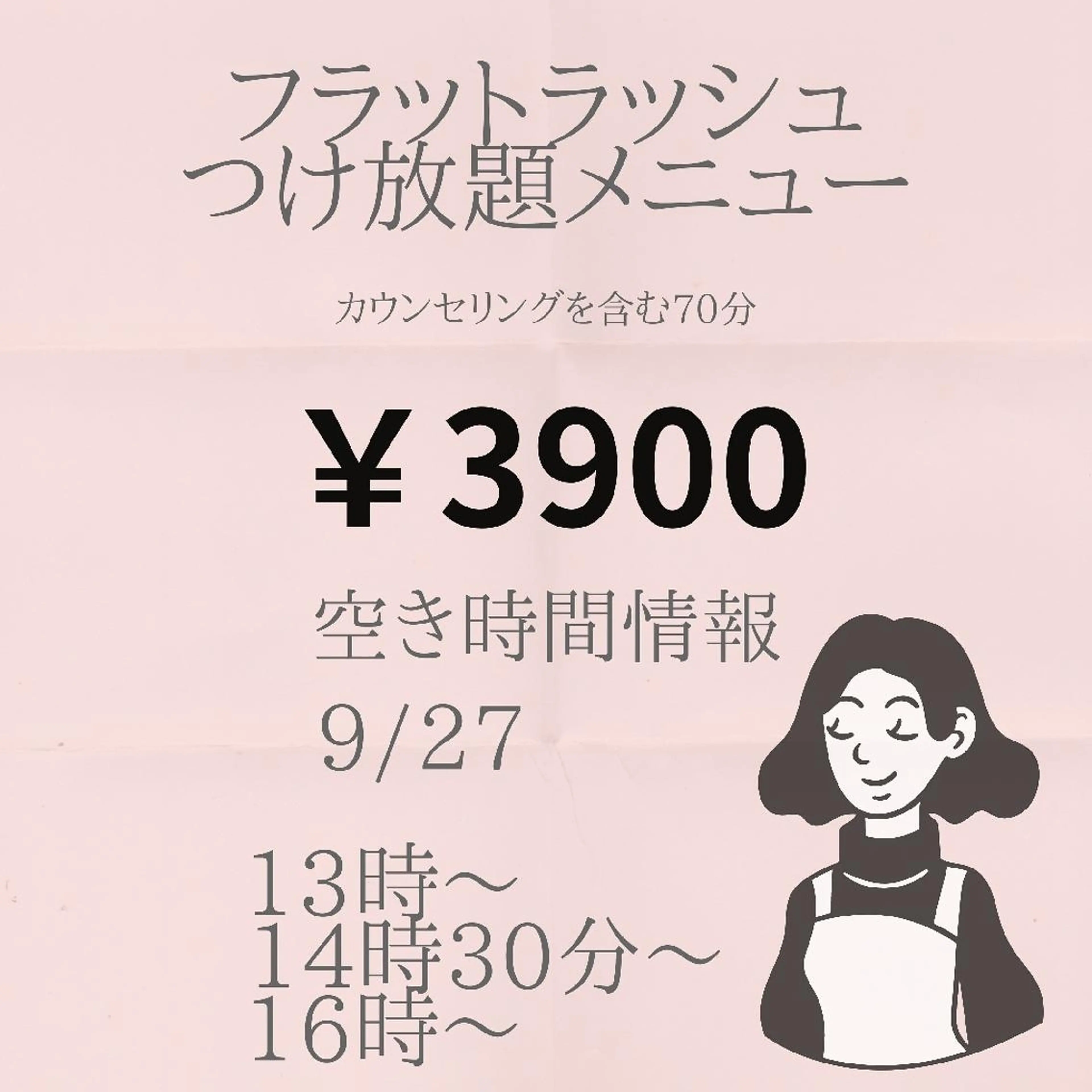 マツエク・マツパ beauty salon by BMbm所属・名倉 彩乃のネイルデザイン