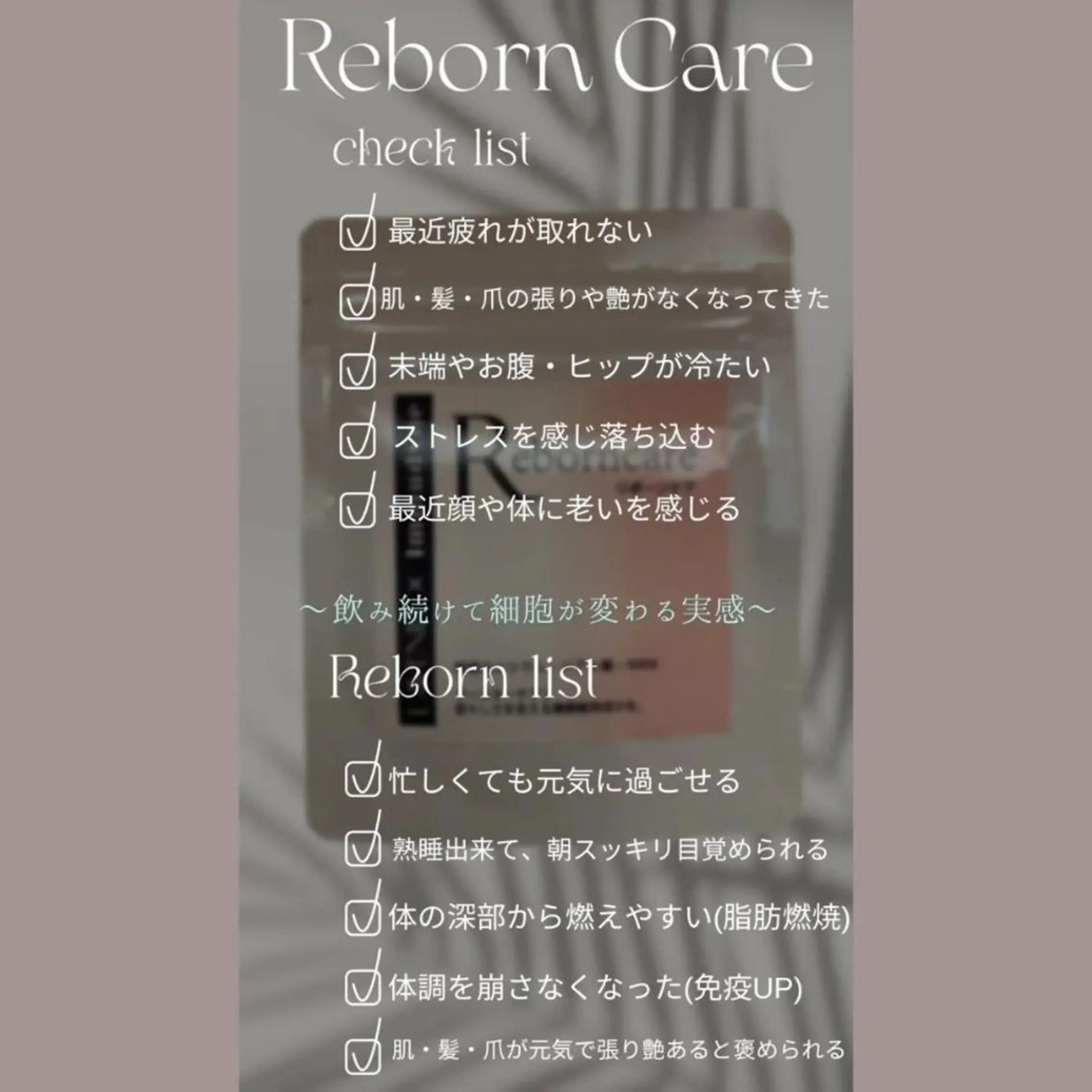 ラブニール 恵比寿店のエステ・リラクイメージ