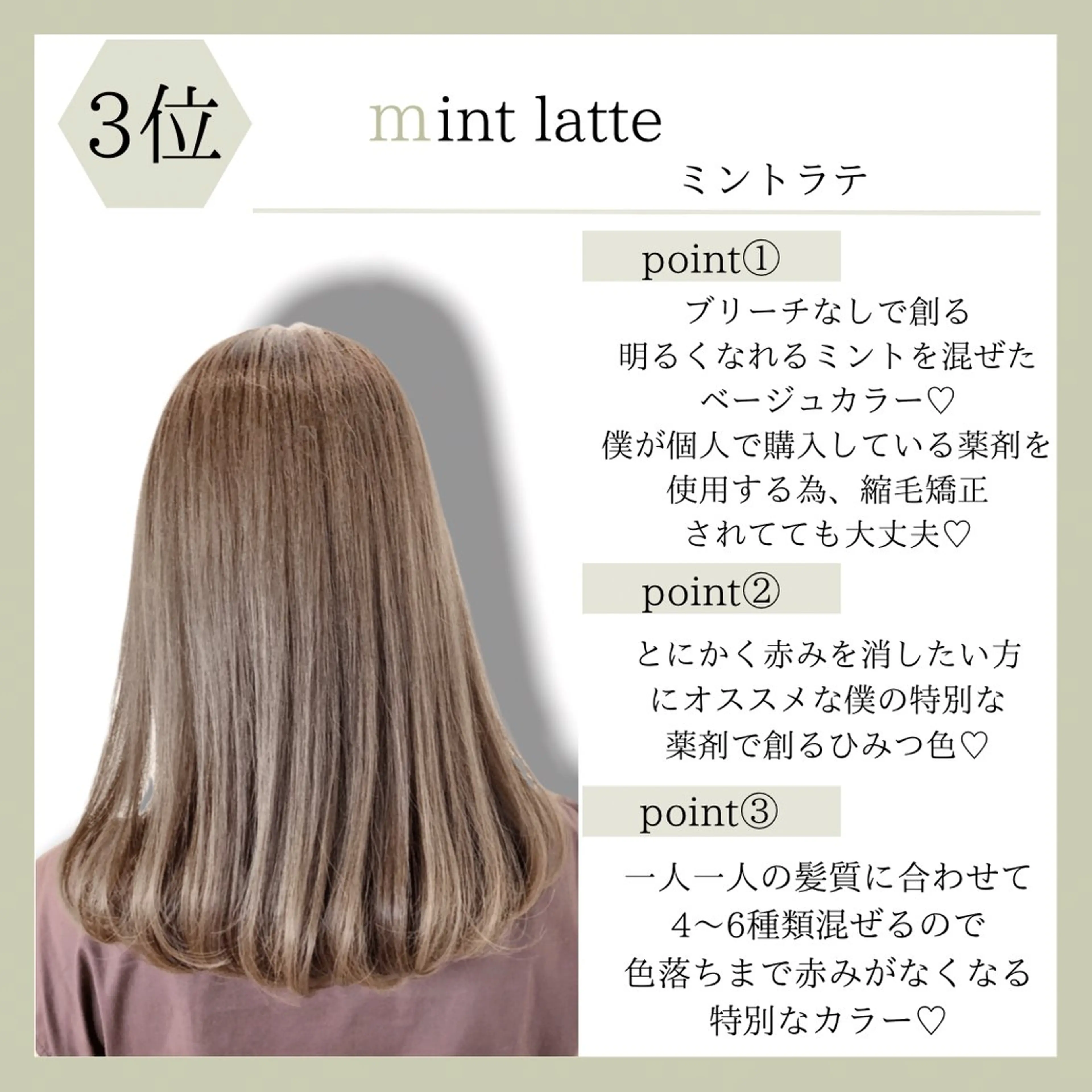 ミディアム カラー ブリーチ 透明感カラー ブリーチなしカラー 髪質改善 レイヤーカット カット ヘアカラー 大人可愛い/レイヤー 色素改善カラー/山口のヘアスタイル