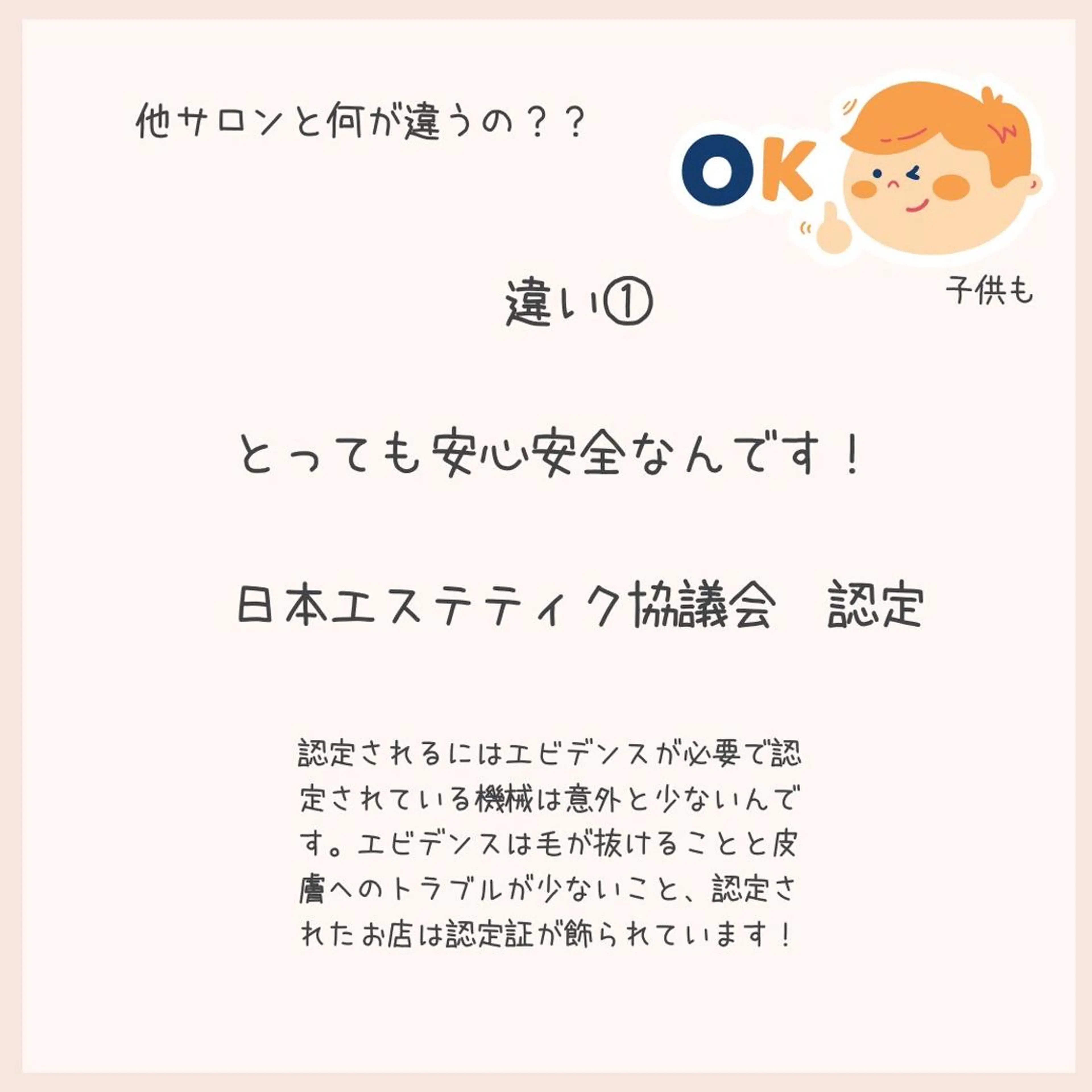 cottonサロン所属・武元 大樹のエステ・リラクイメージ