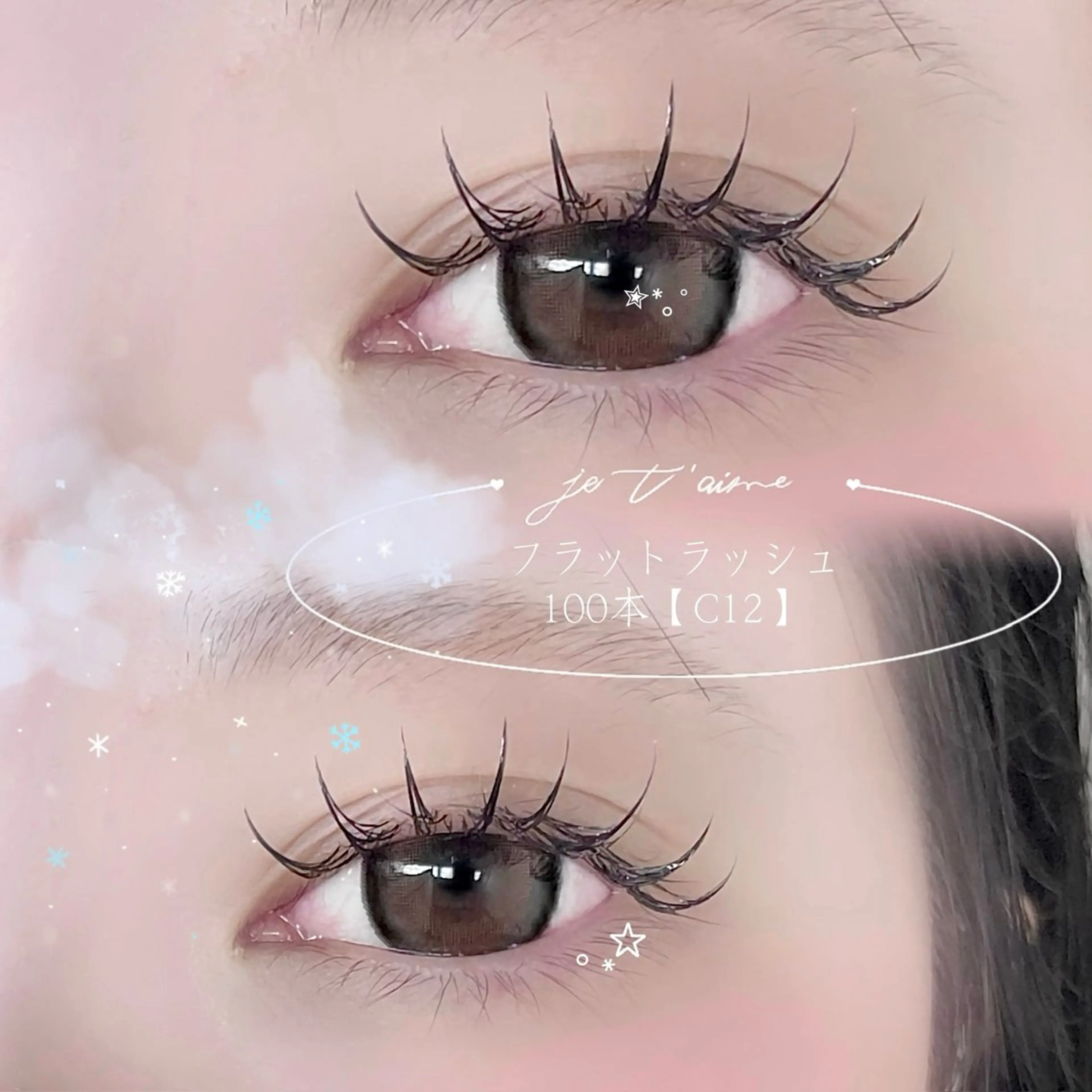 マツエク・マツパ マツエク 大阪梅田 SAKI 韓国風束感まつ毛のマツエク・マツパデザイン