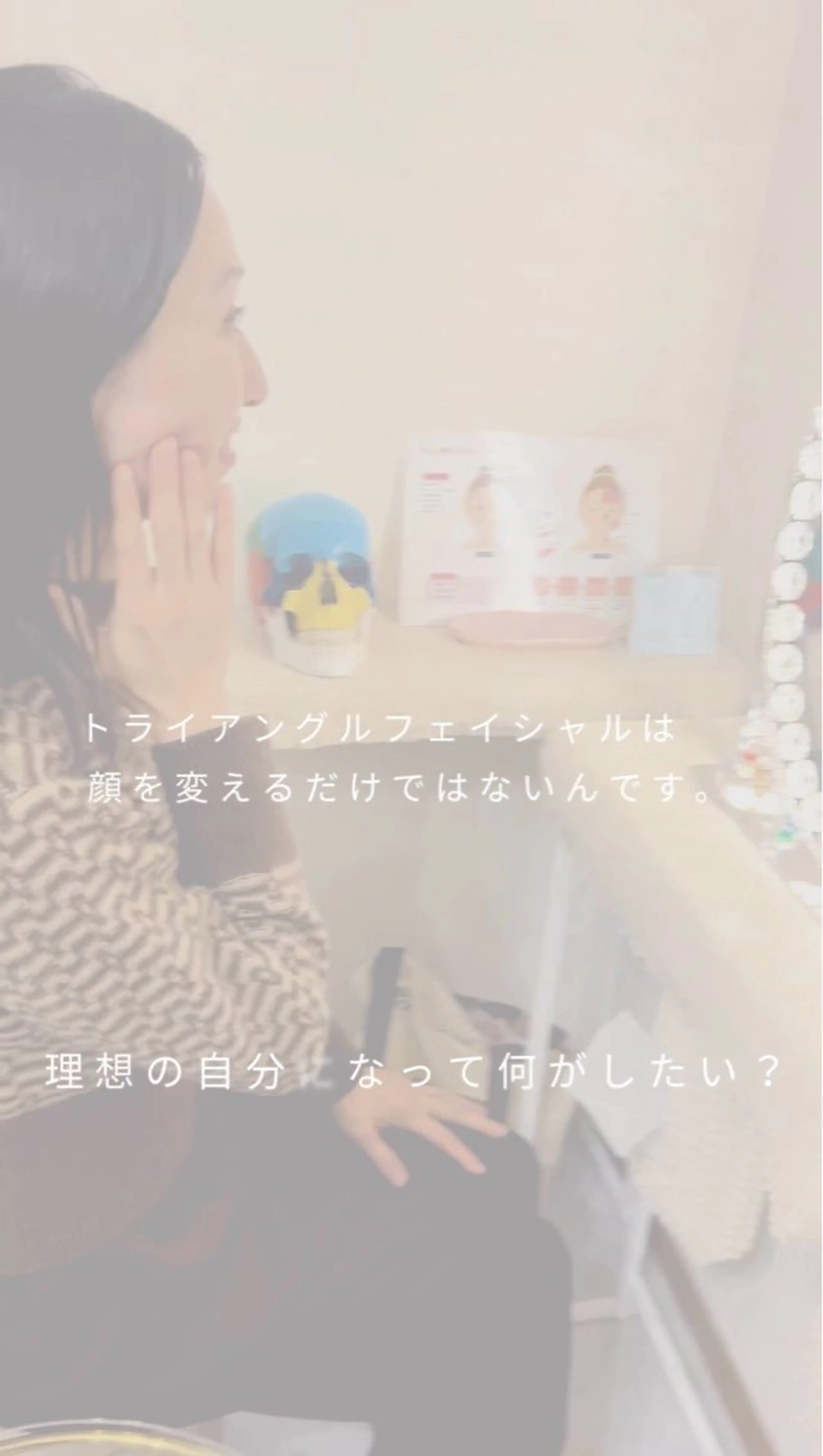 小顔サロン (ラ リュミエール)のエステ・リラクイメージ