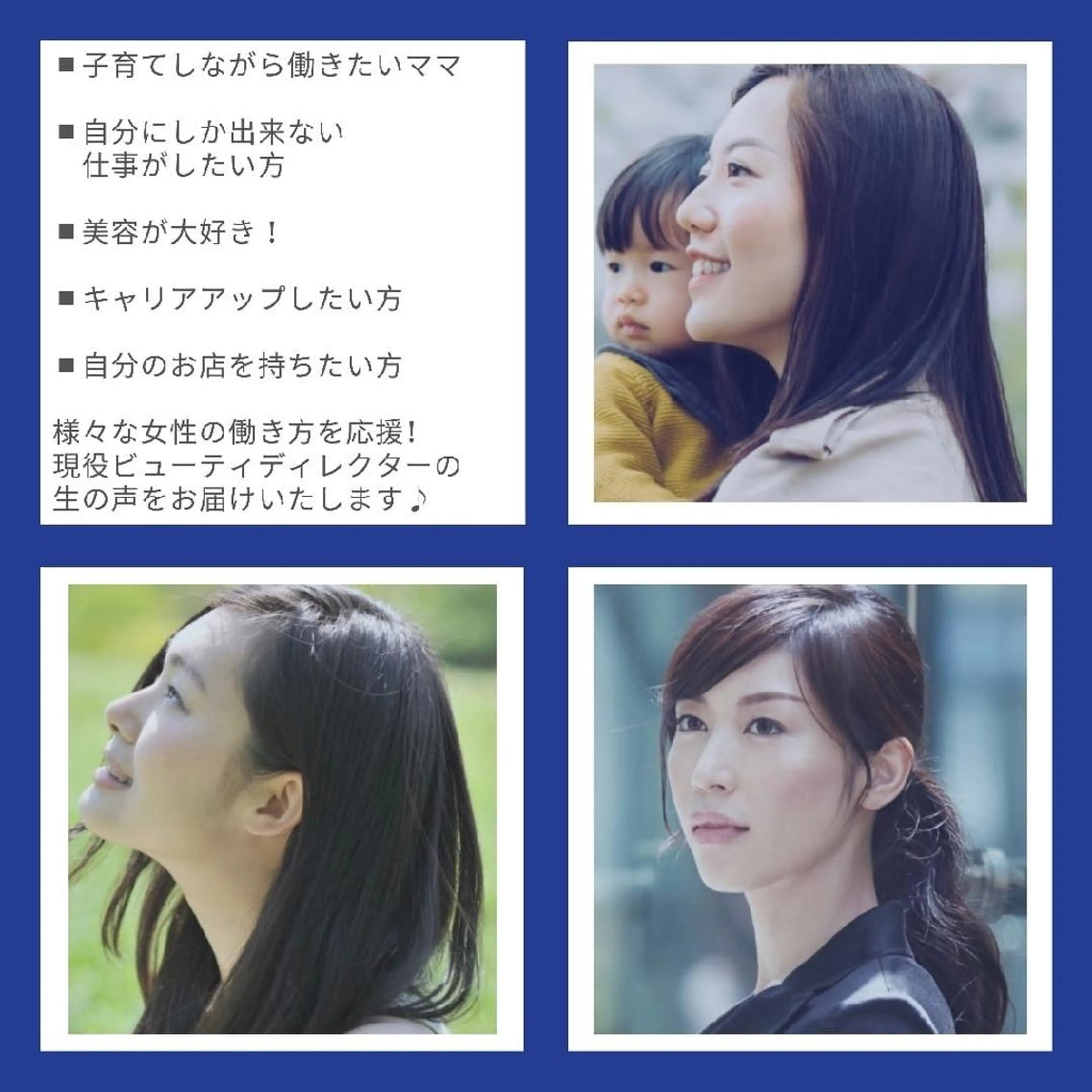 POLA吹田山田店 神崎のエステ・リラクイメージ