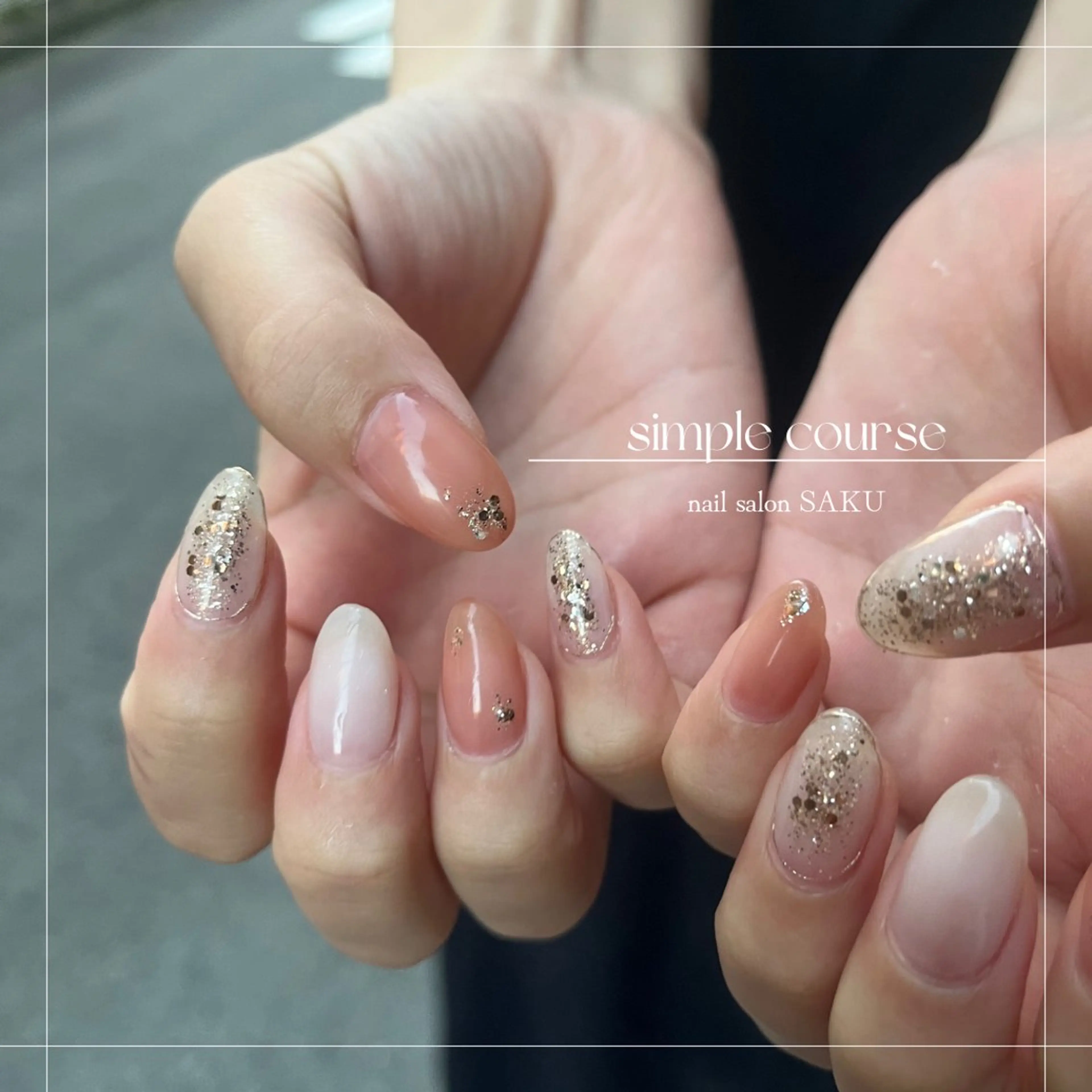 ネイル ニュアンスネイル シンプルネイル SAKU nail 作島茜のネイルデザイン