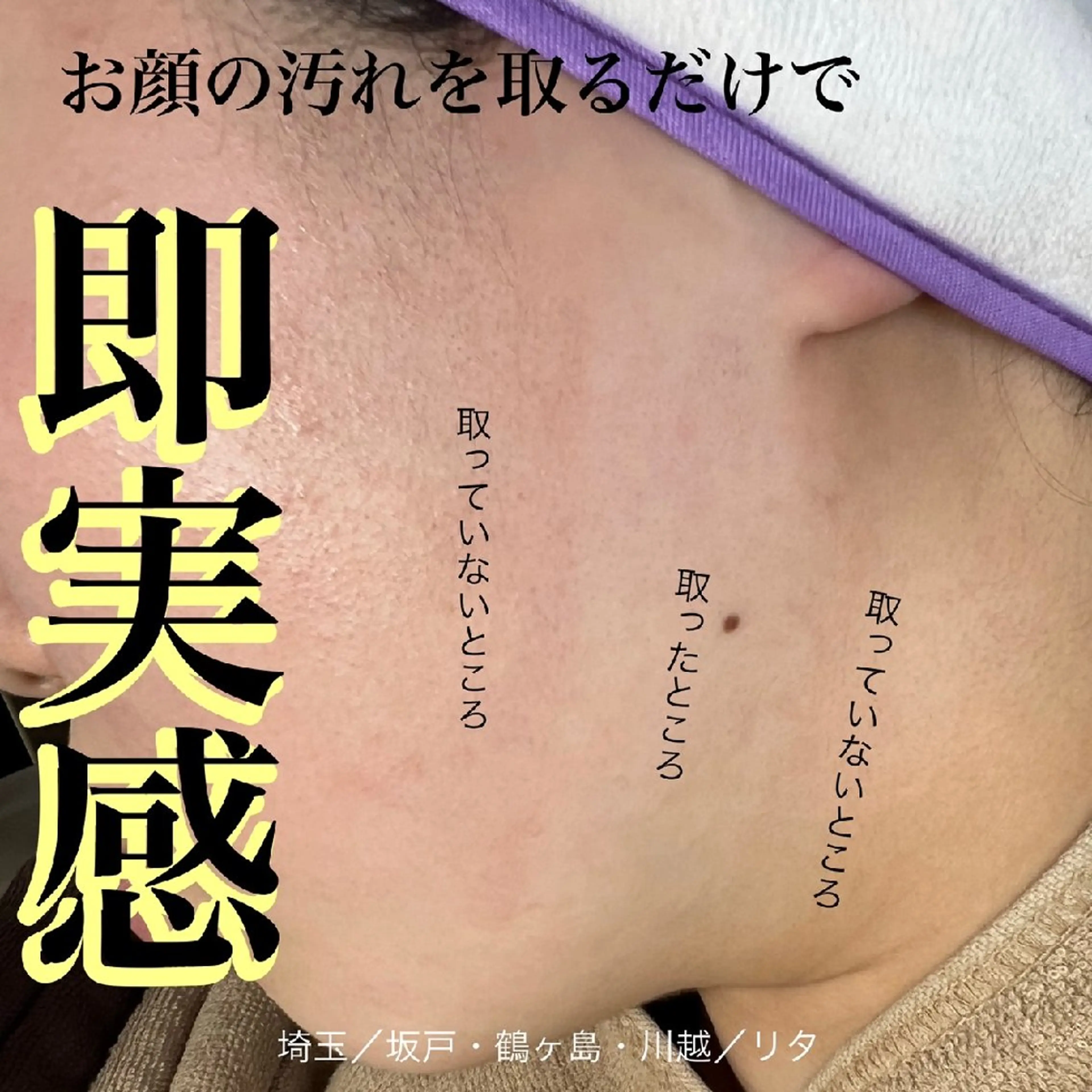 Rita eyelash＆waxing所属・Rita eye&waxのその他イメージ