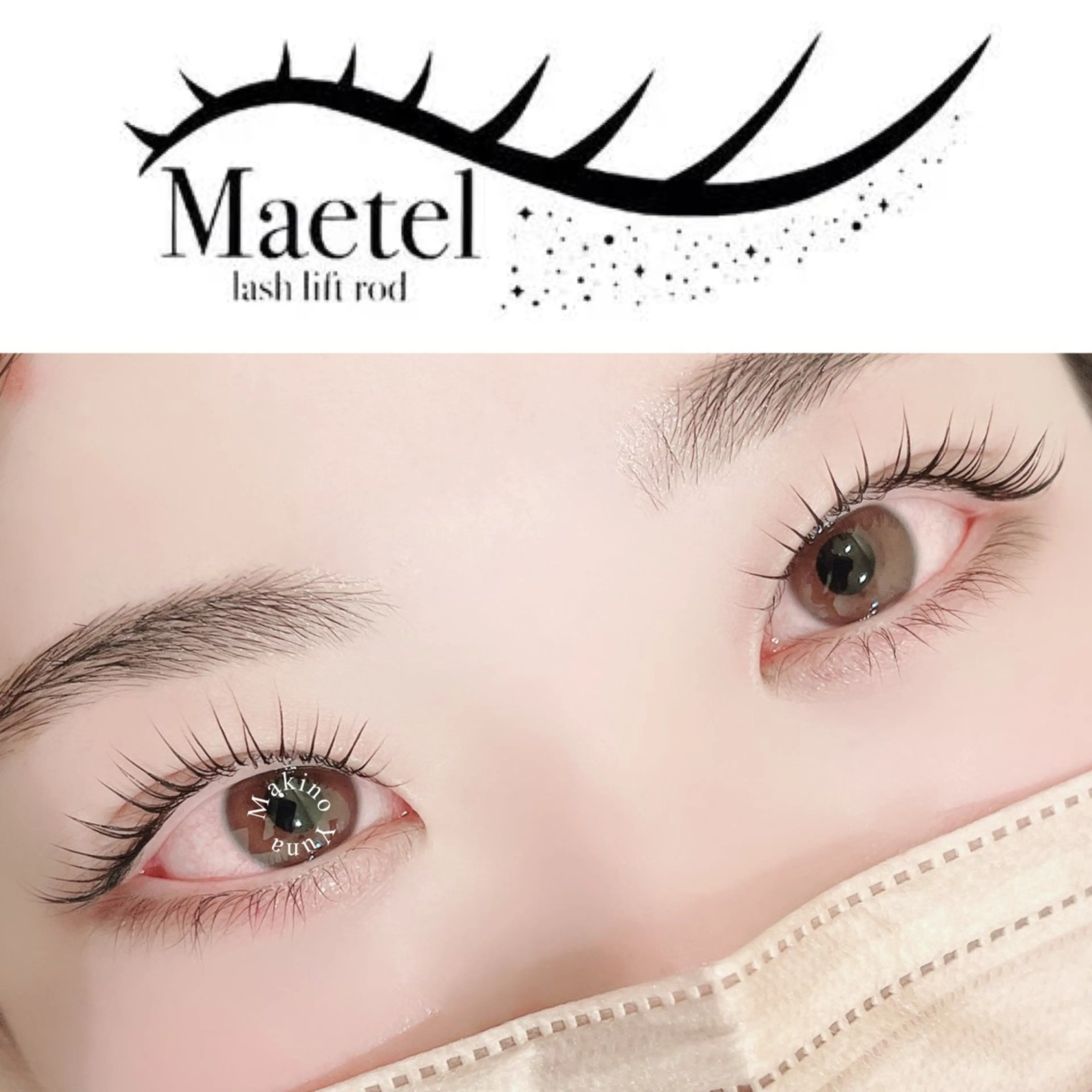 マツエク・マツパ 牧野 由奈のマツエク・マツパデザイン