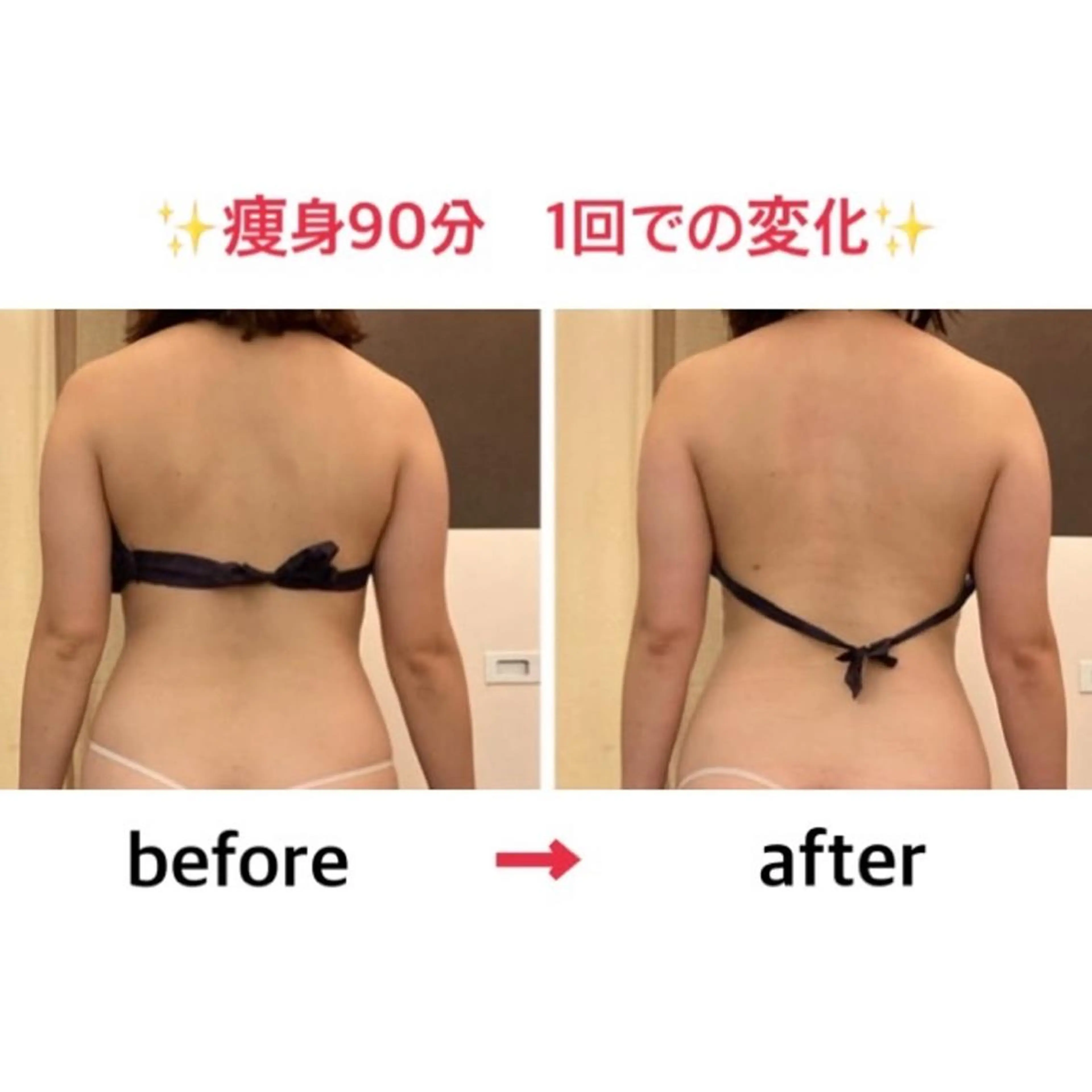 オールハンドエステ　Honey 自由が丘所属・オールハンドエステ Honey 自由が丘のエステ・リラクイメージ