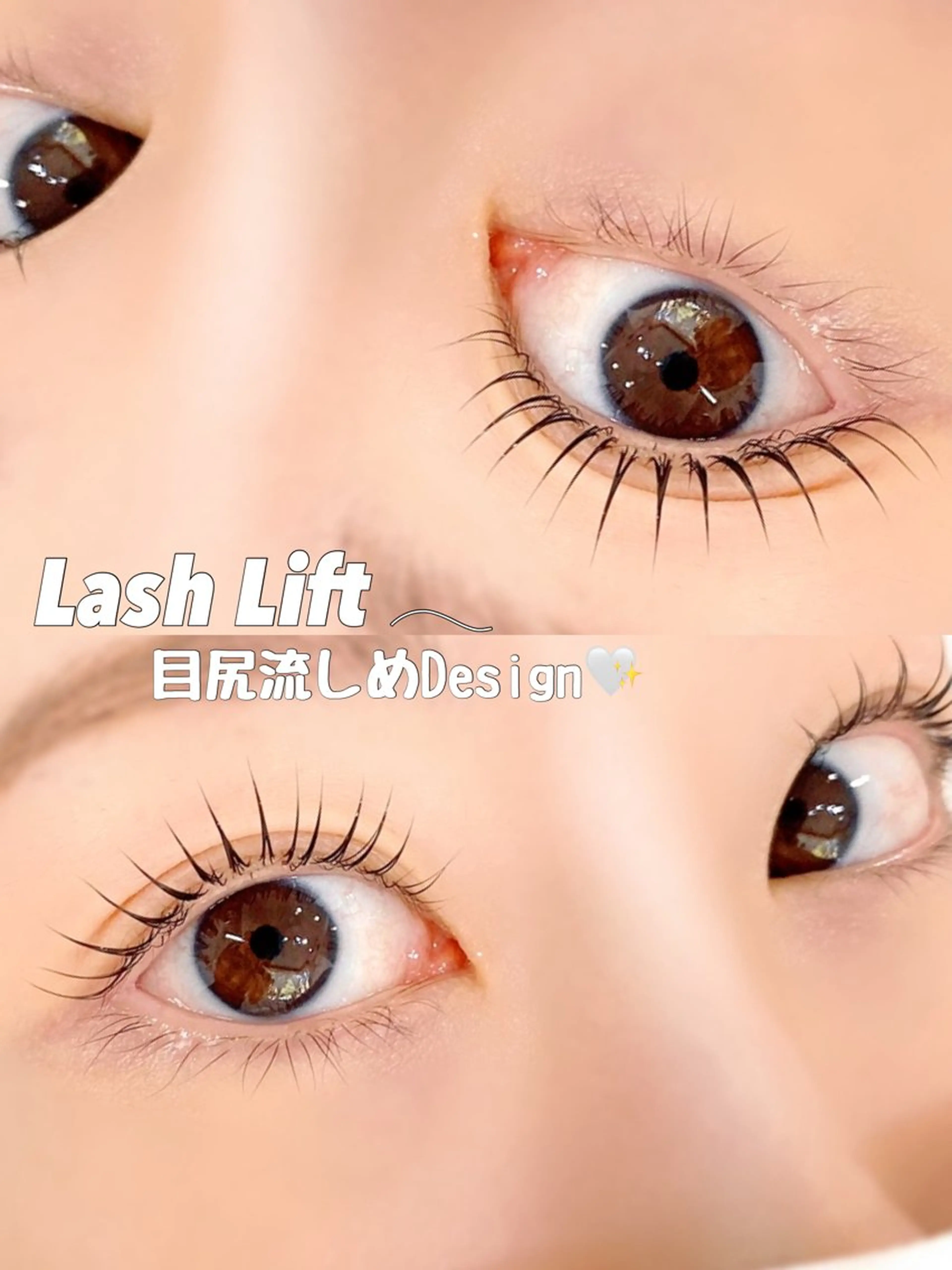 マツエク・マツパ まつげパーマ Rune 《池袋》のマツエク・マツパデザイン