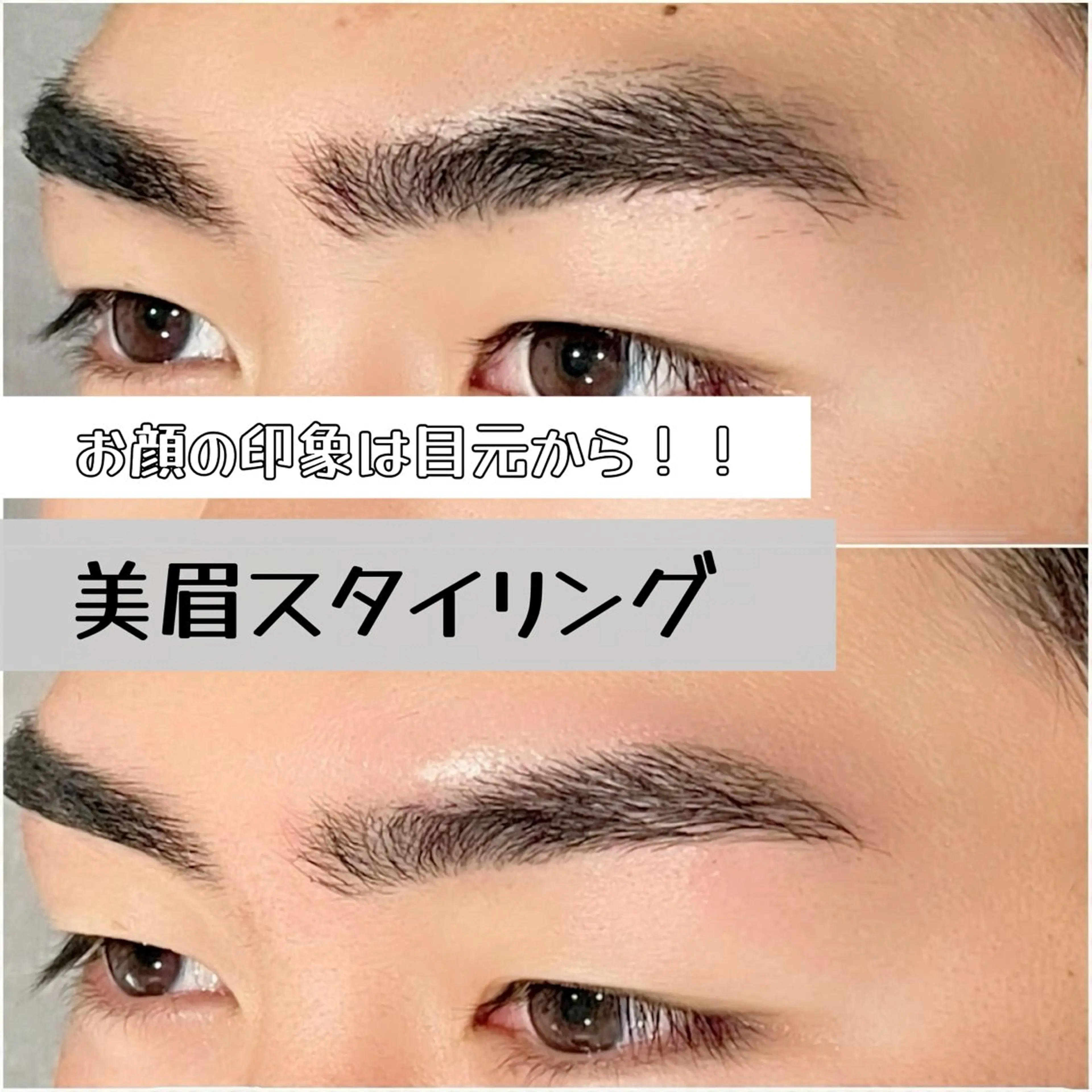 メンズ アイブロウ ワックス脱毛 その他(アイブロウ) ☘️ MAYU☘️✨の眉毛・アイブロウイメージ