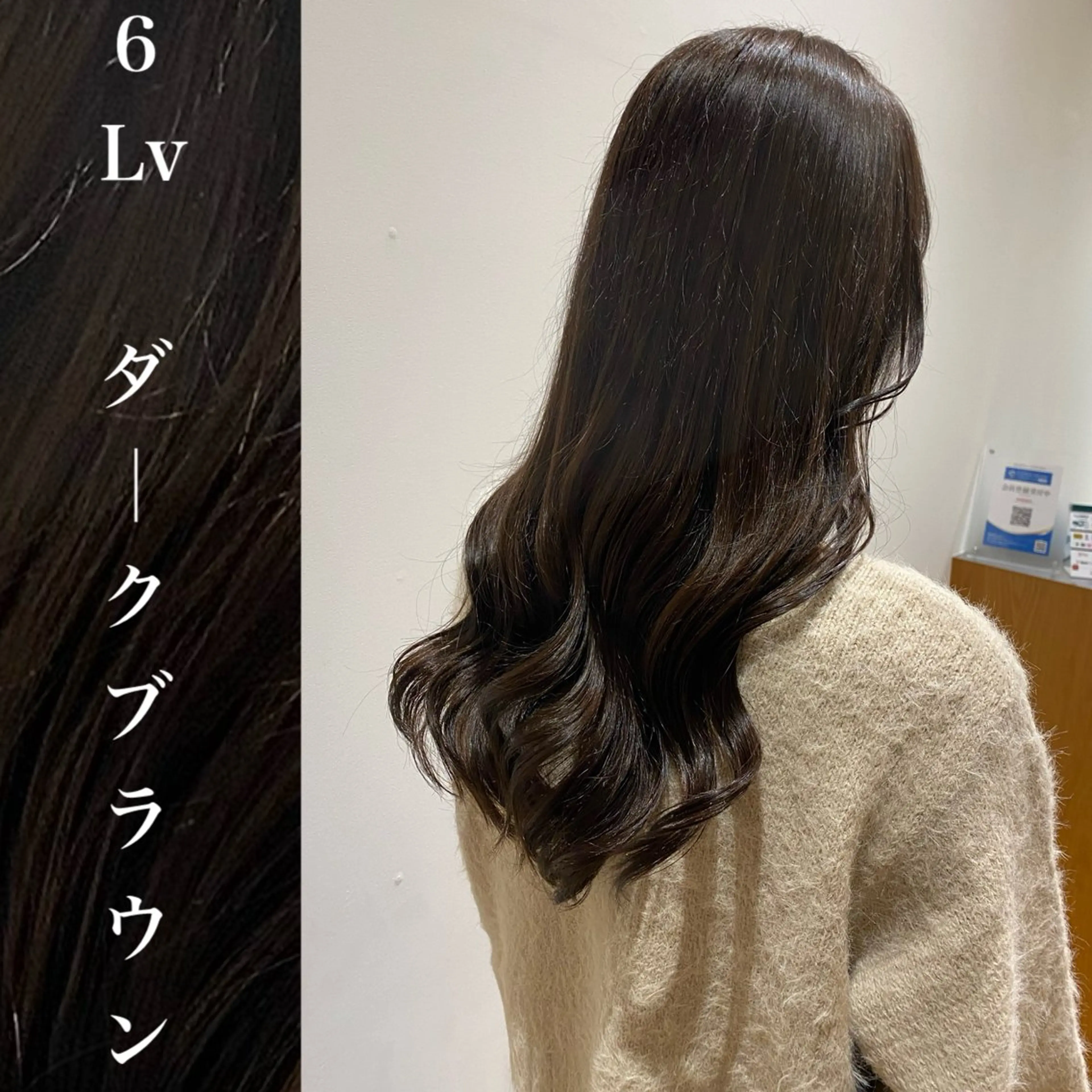 ロング カラー wakana / くびれカットのヘアスタイル