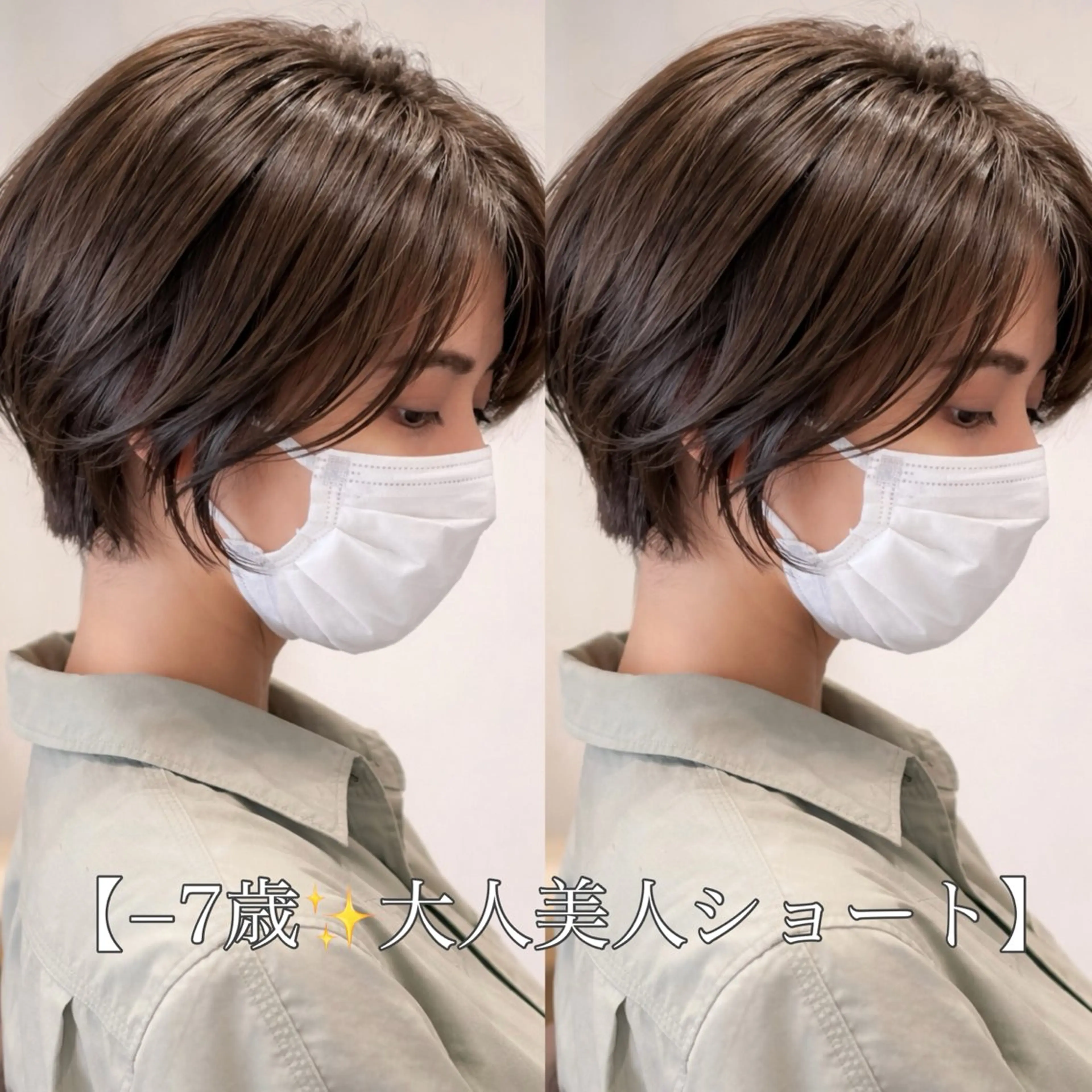 ショート カット ヘアカラー トリートメント 北九州美容室 🕊️わかな✂︎のヘアスタイル