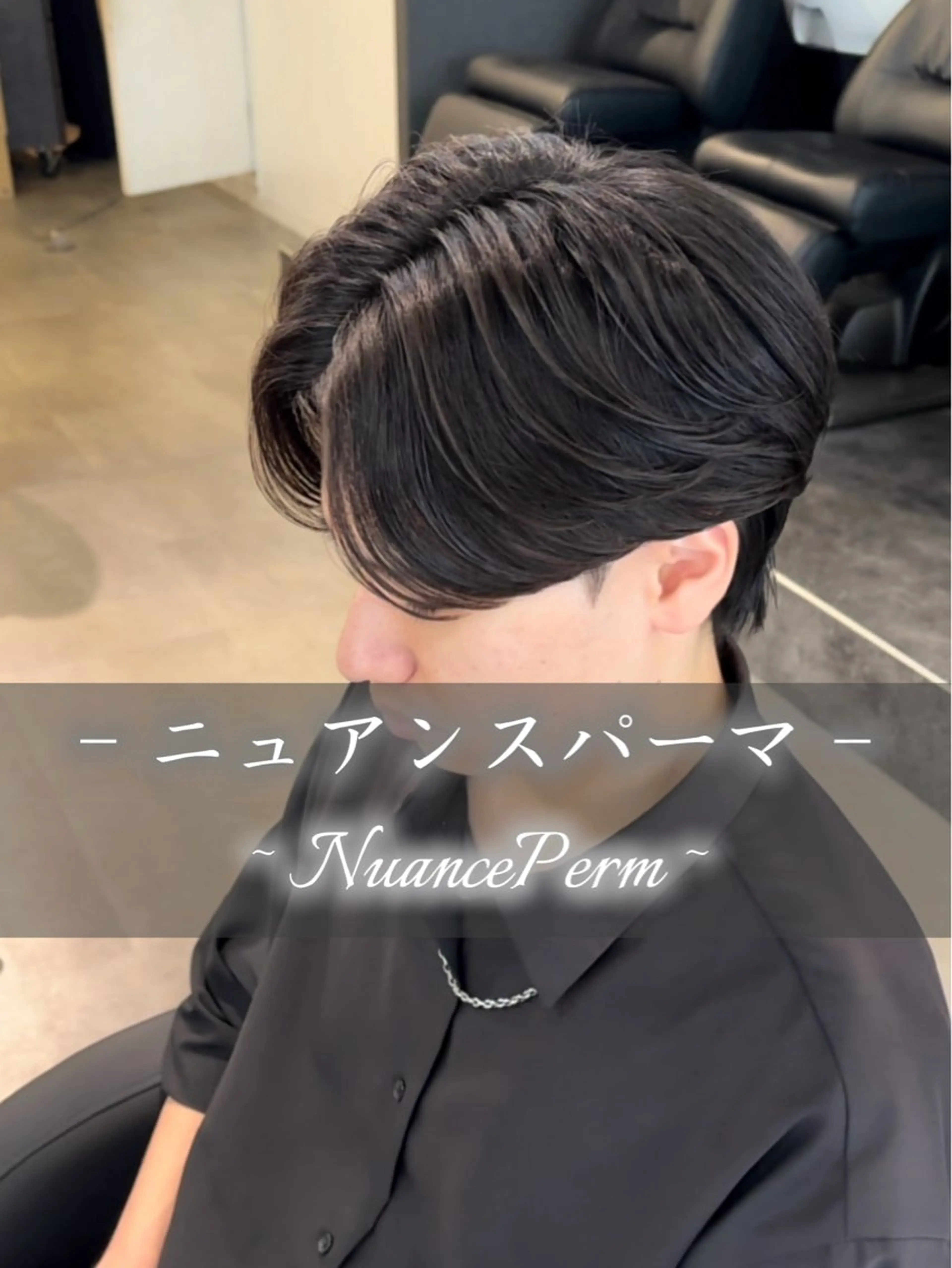 🍀【動画撮影ok限定‼️】カット➕パーマ(メンズ限定🚹)補足説明必ずご確認の上ご予約下さい🙇♂️💭の写真