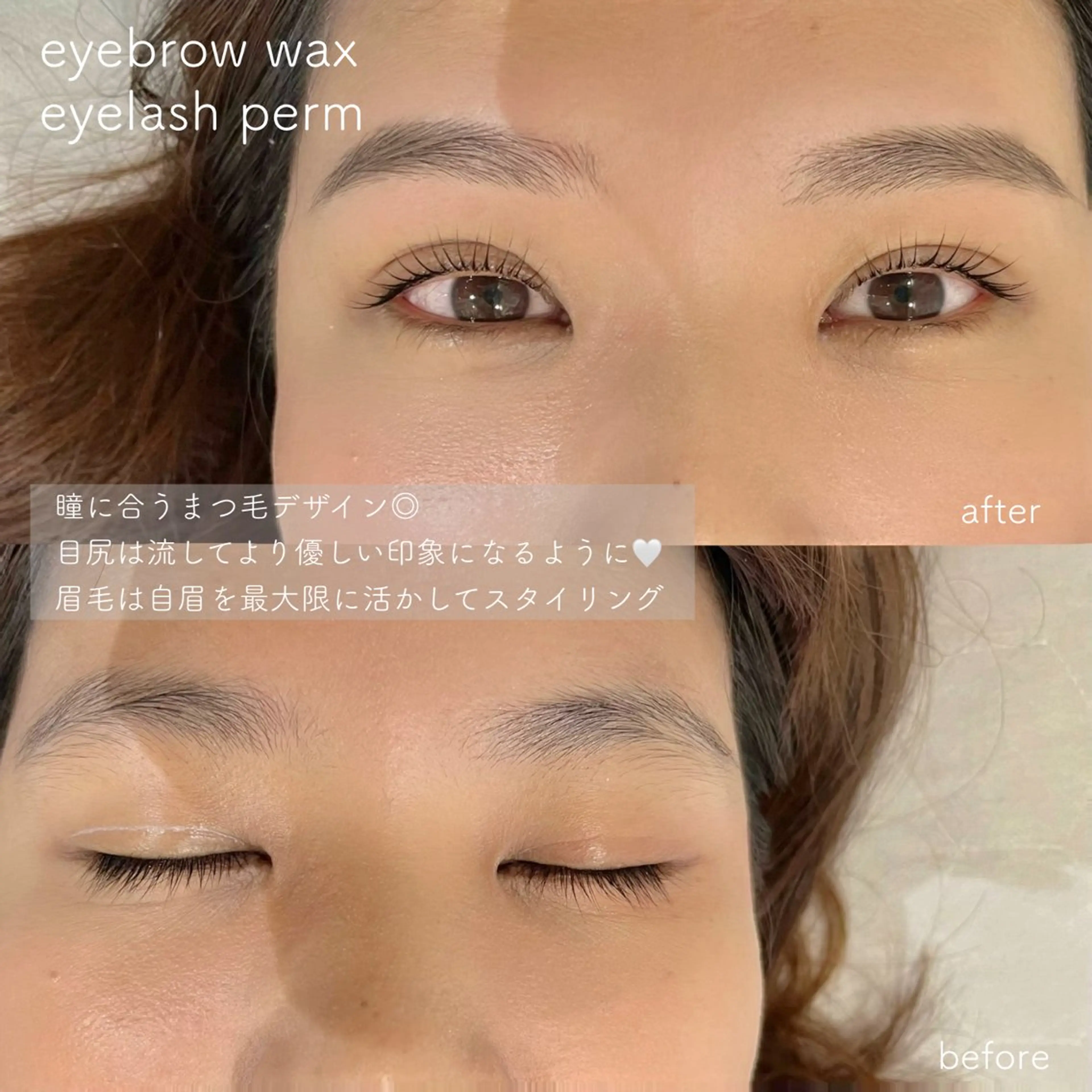 アイブロウ 眉毛ワックス脱毛 SO【スオ】 chihiroのマツエク・マツパデザイン
