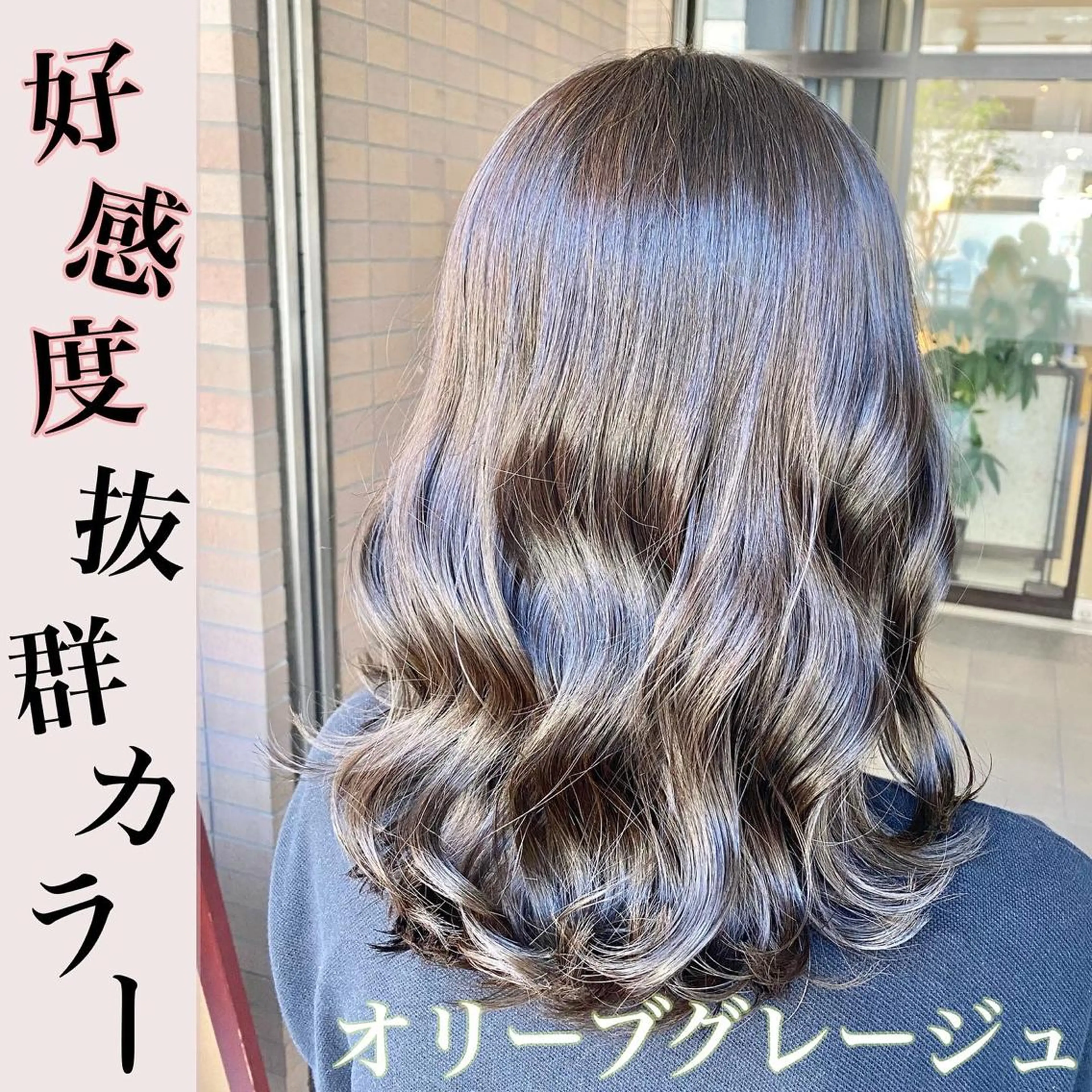 ミディアム 藤原 克宏のヘアスタイル