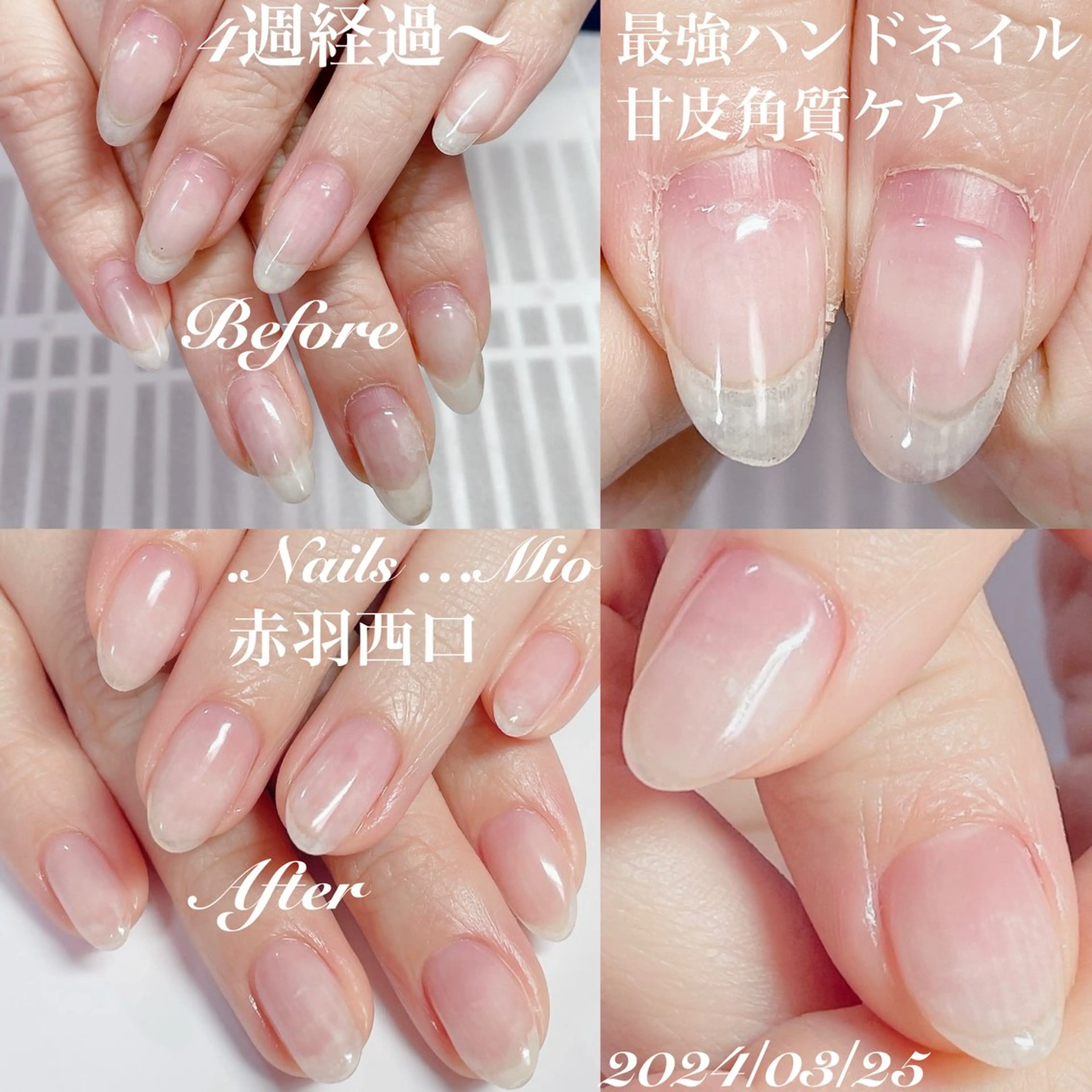 ネイル クリアネイル ジェルネイル ワンカラーネイル ハンドネイル ハンドケア .Nails Mio 赤羽西ネイルサロンのネイルデザイン