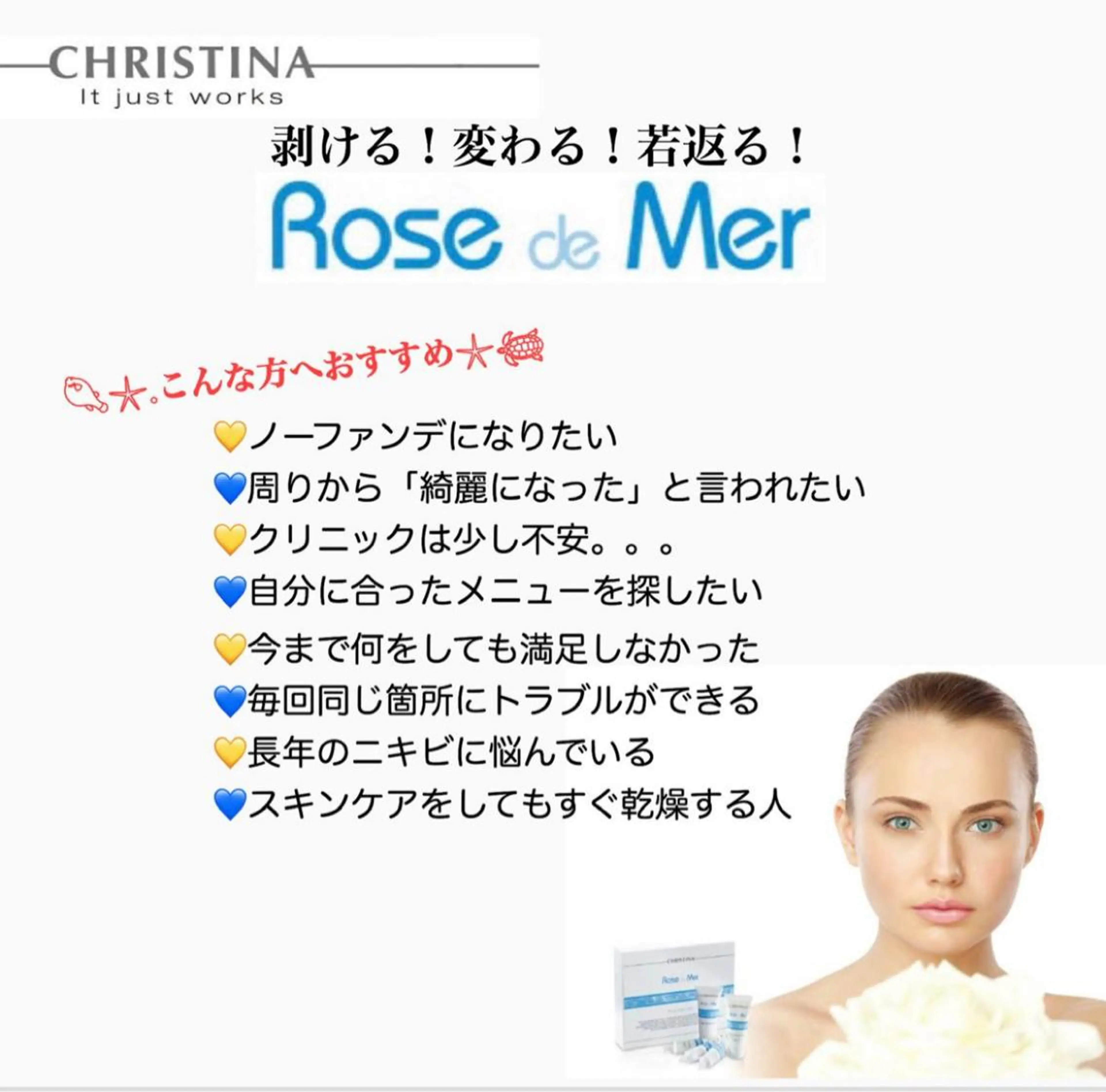 エステ矢野 ジョアアンジェ心斎橋のエステ・リラクイメージ