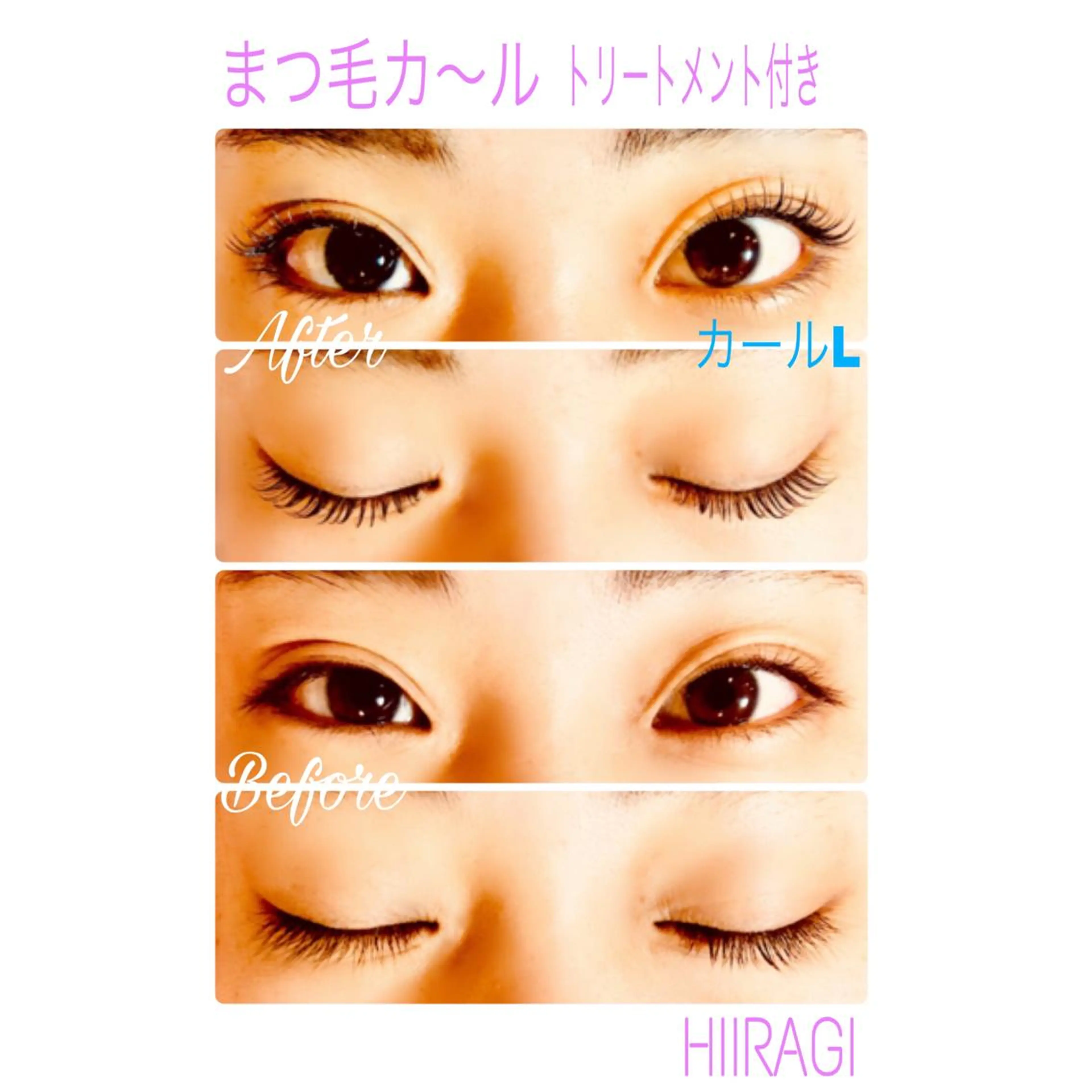 マツエク・マツパ まつげパーマ 美容室 HIIRAGIのマツエク・マツパデザイン