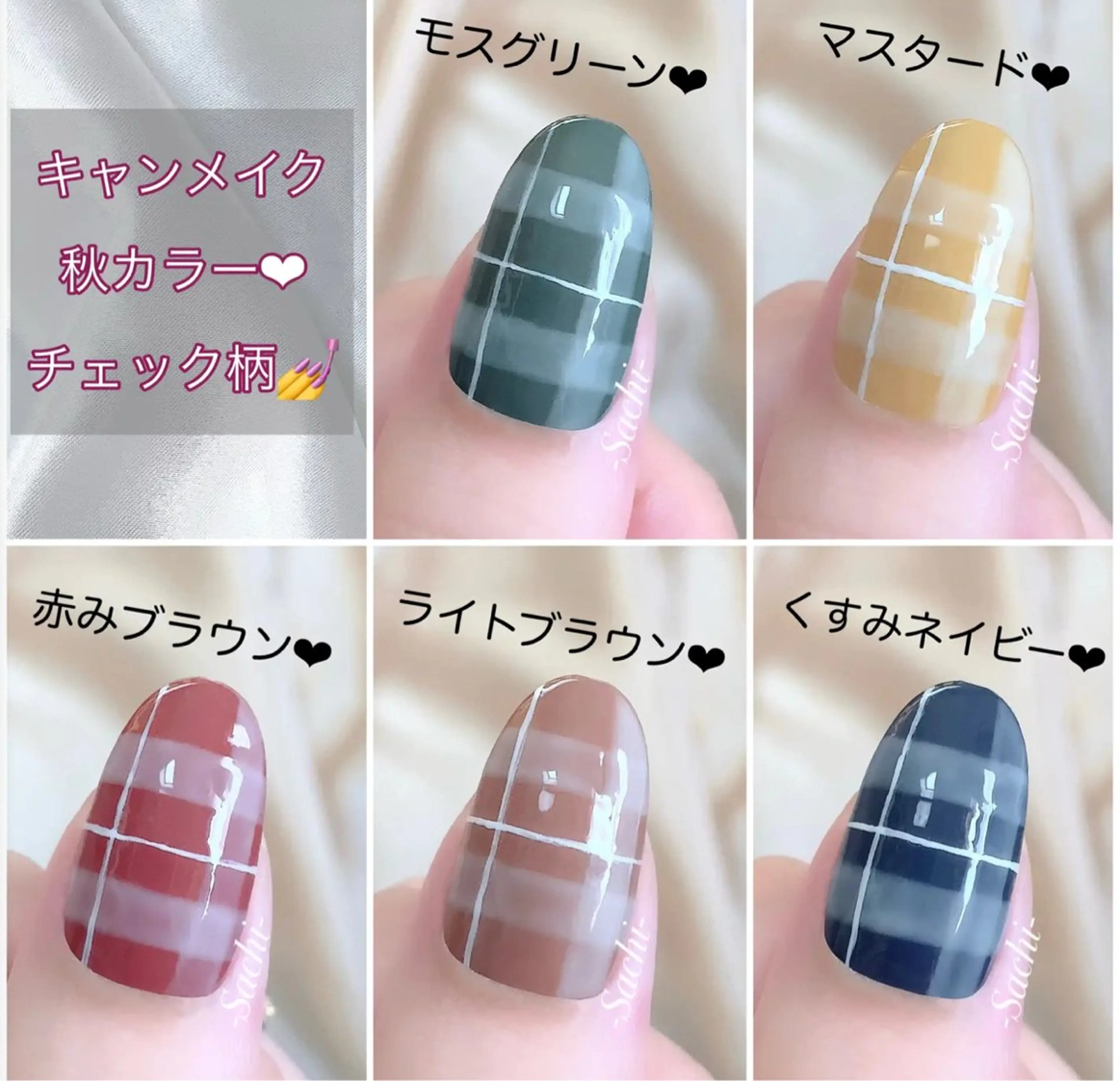 ネイル NAILSALON papillonのネイルデザイン