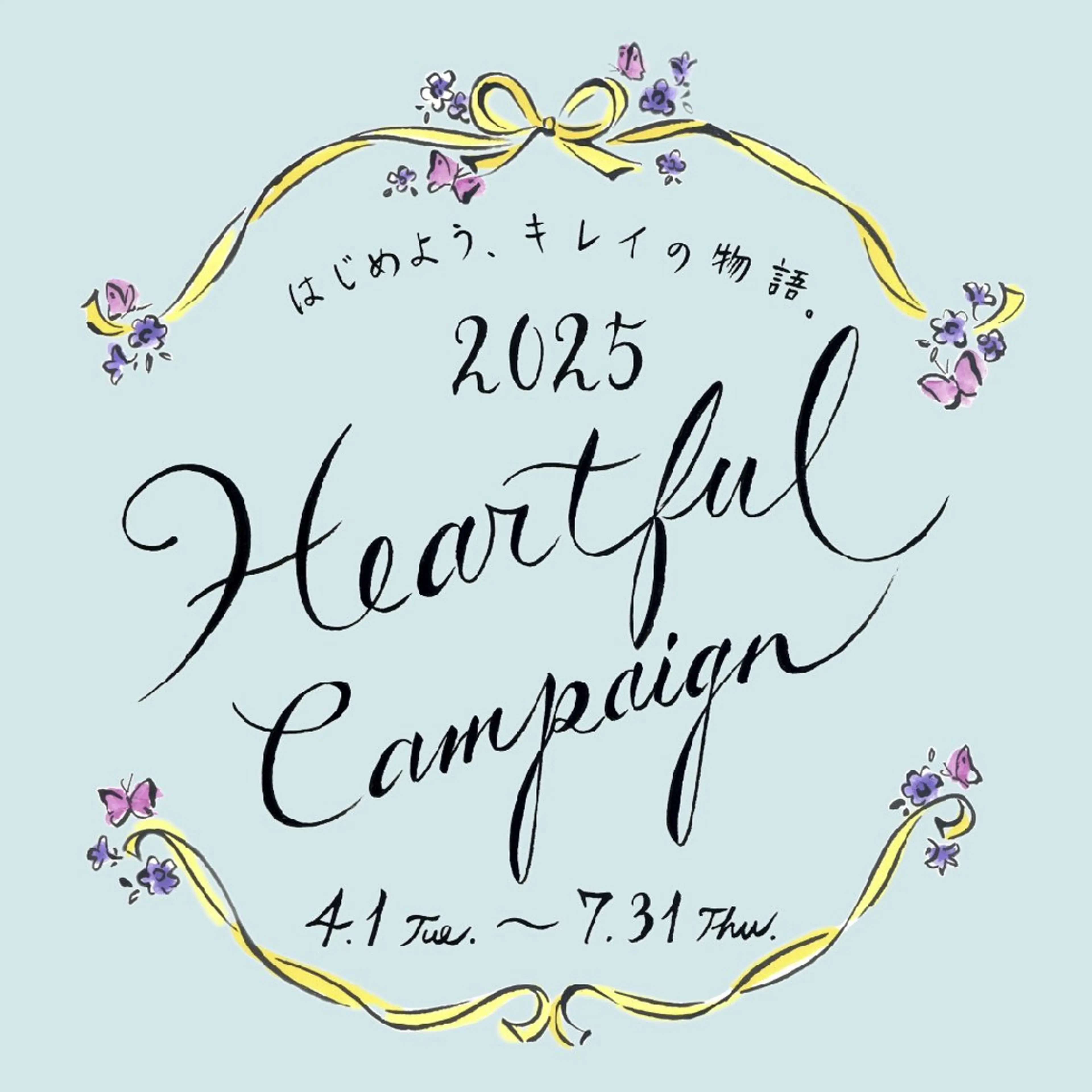 ナトゥール祇園店 勝田愛也奈のエステ・リラクイメージ