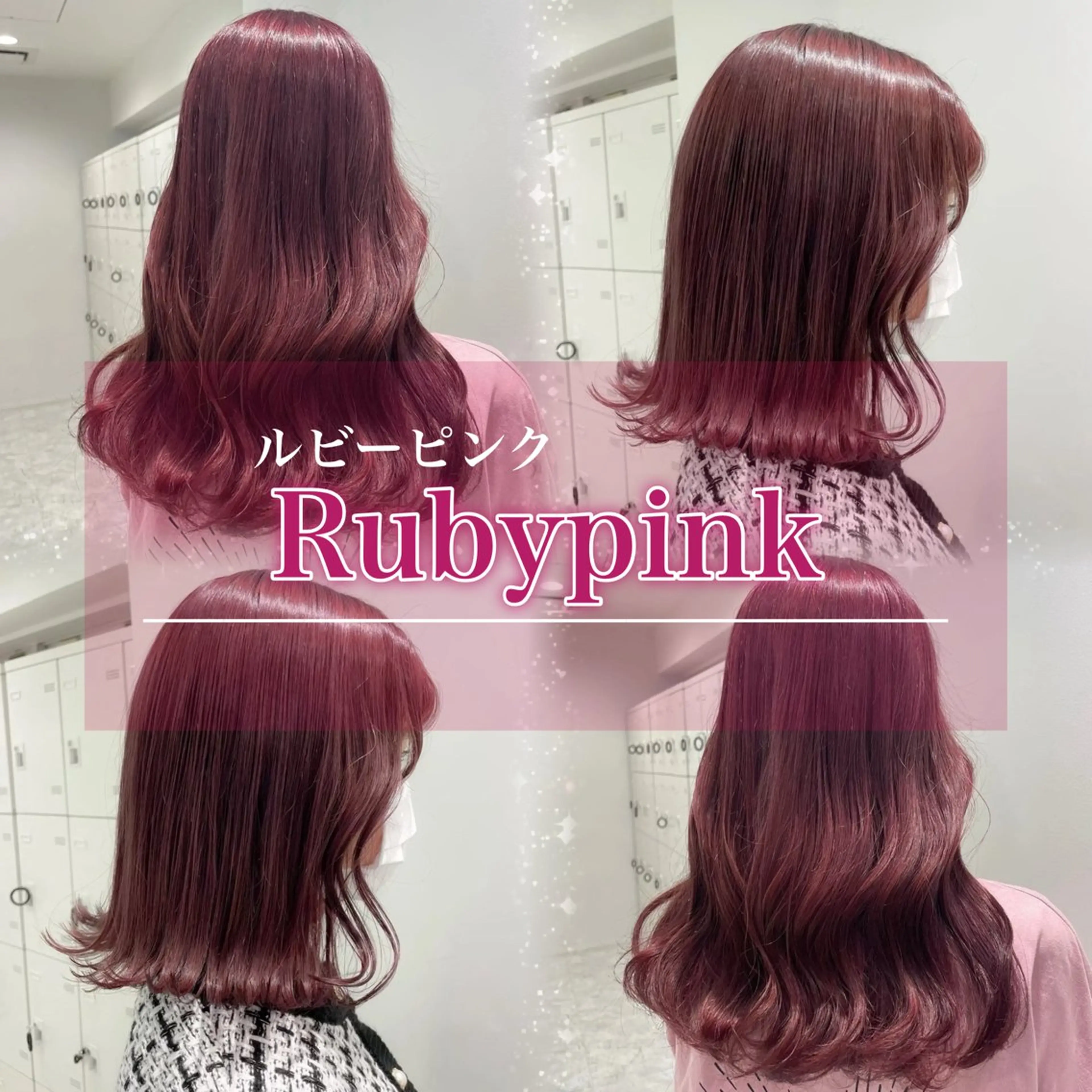 カラー 🥀艶髪/垢抜け/ 暖色ヘア Yuu🥀のヘアスタイル