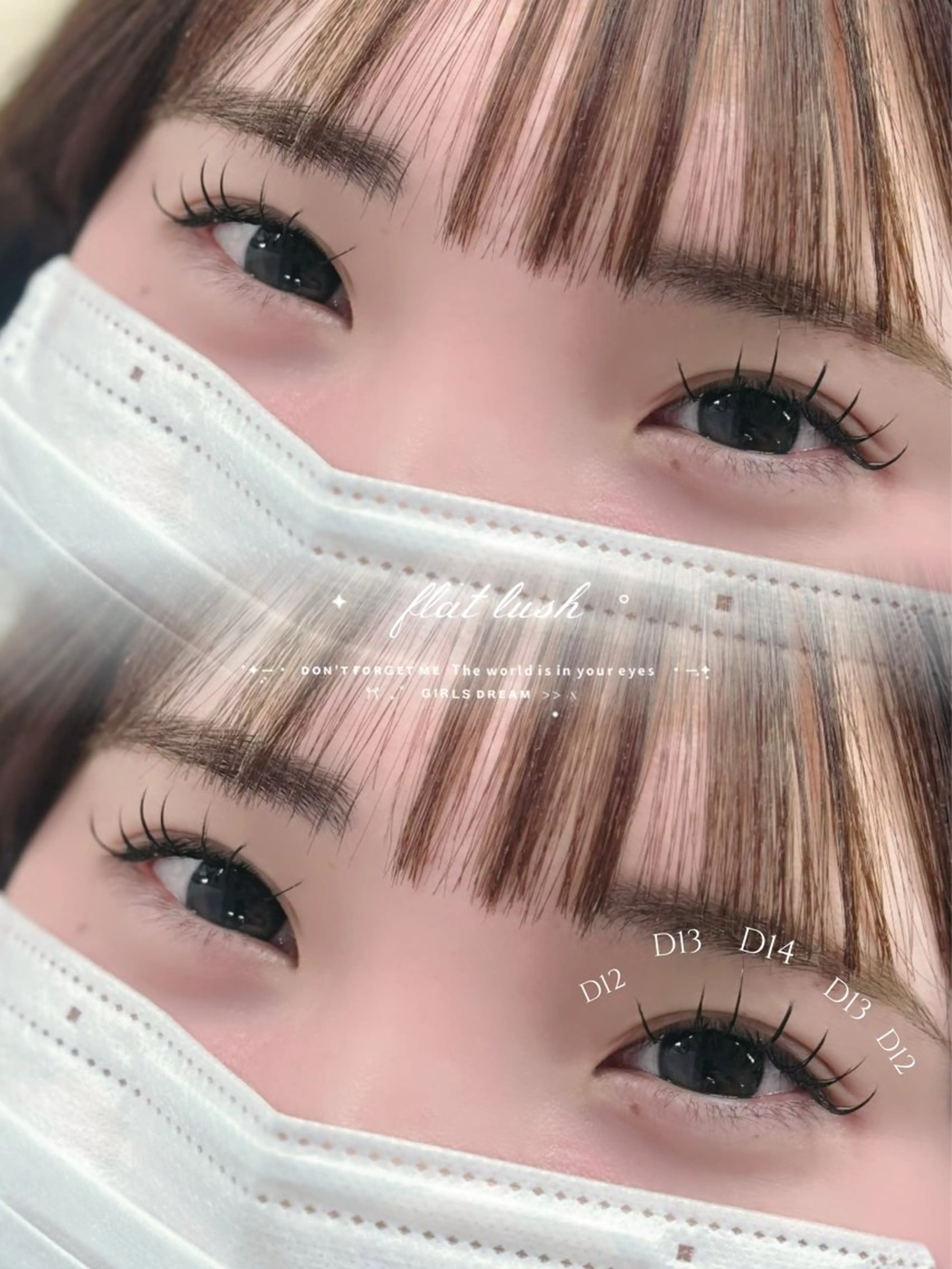 マツエク・マツパ キュート B☆STAR 佑菜のマツエク・マツパデザイン