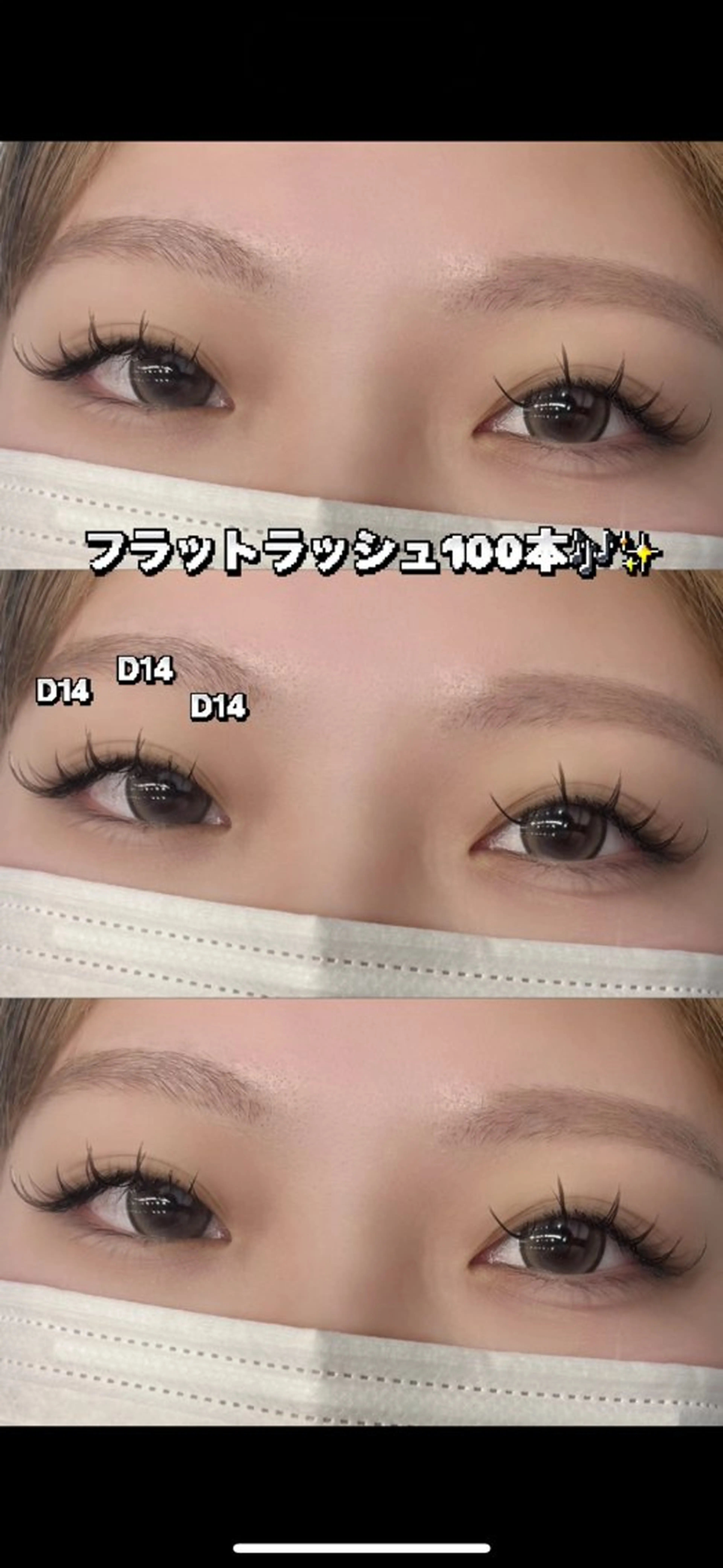 マツエク・マツパ VENUS BELT Ema🦋のマツエク・マツパデザイン