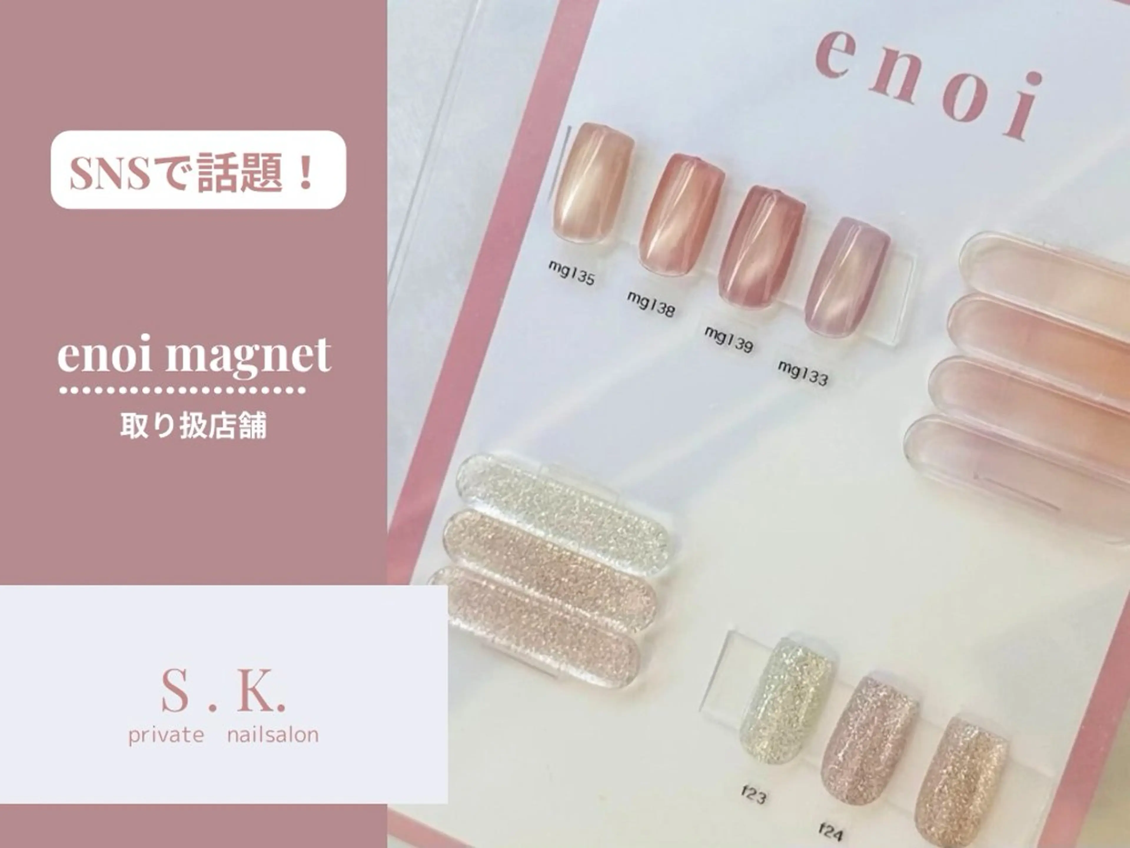ネイル Nailist. emiのネイルデザイン