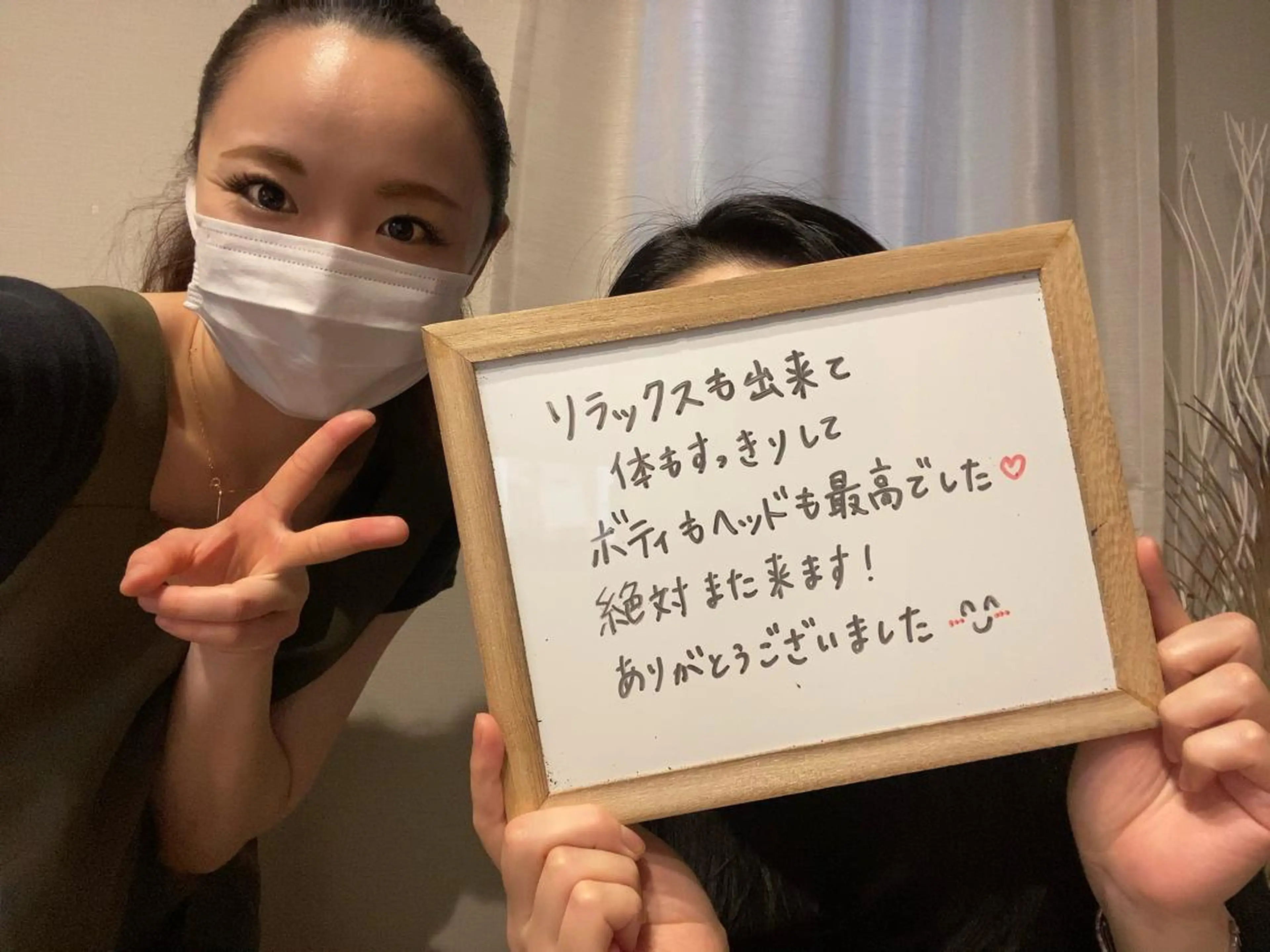 lumière d’espoirのエステ・リラクイメージ