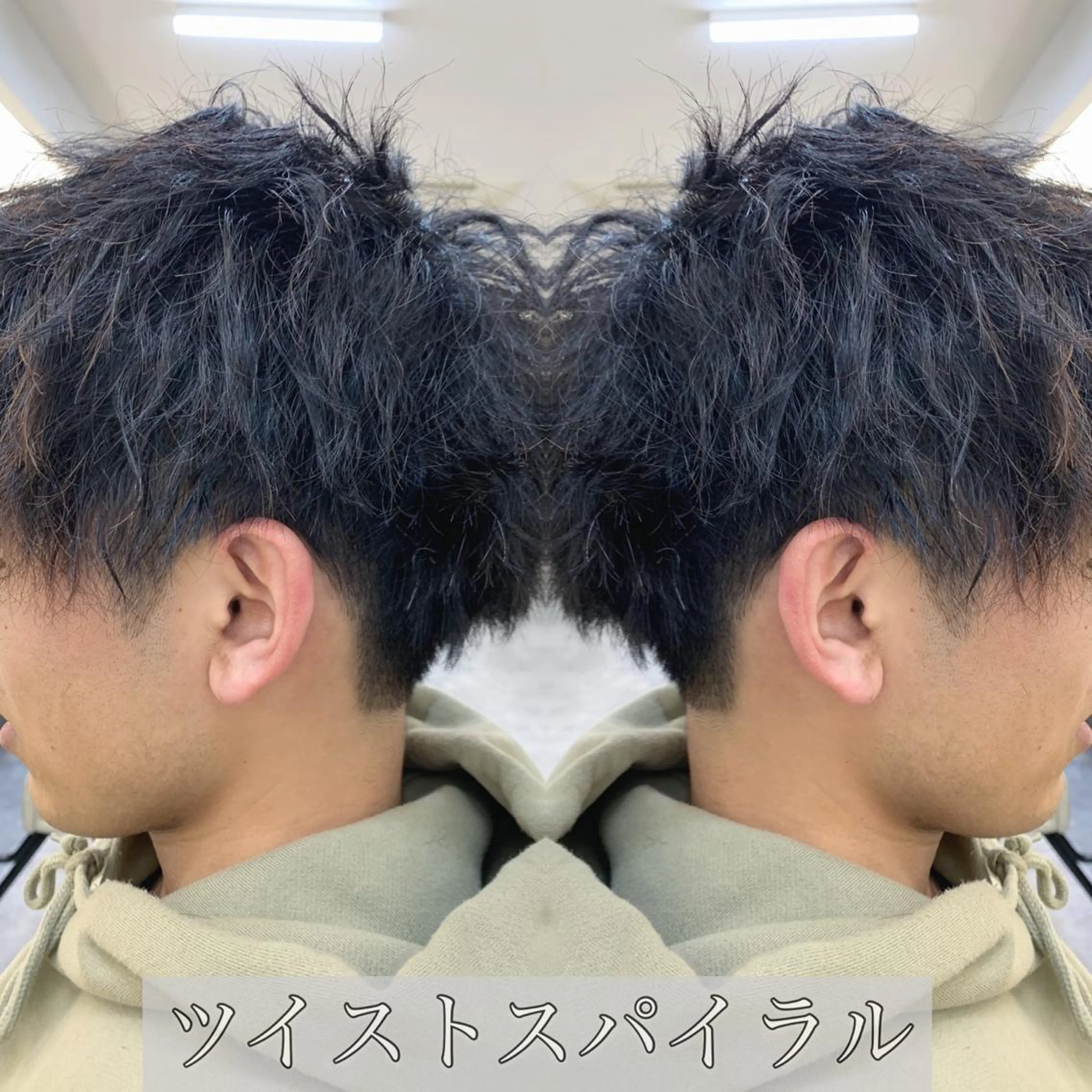 【ご新規様限定】メンズカット+ツイストスパイラルパーマ+トリートメント 15400円→6600円の写真