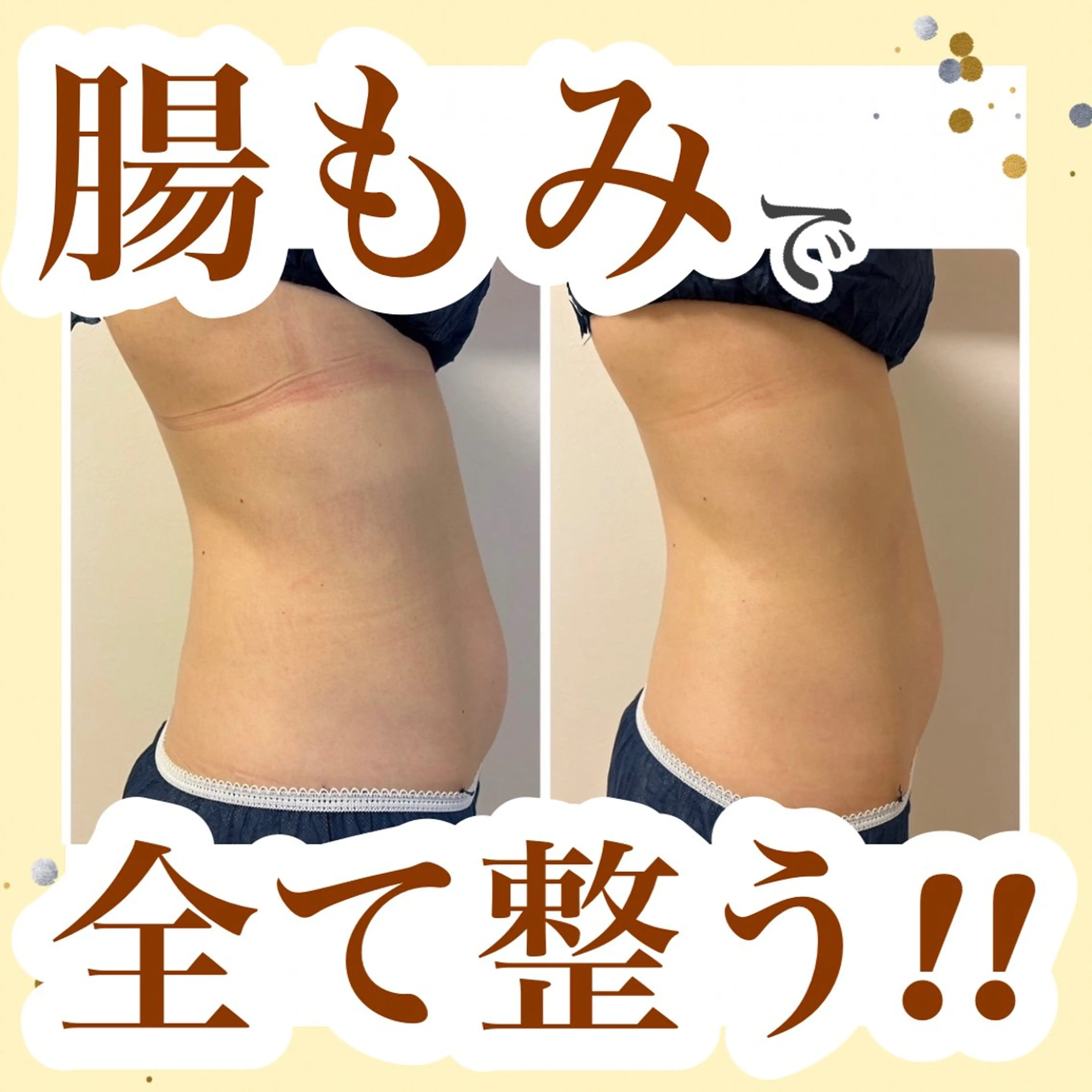 Adiy ikumiのエステ・リラクイメージ